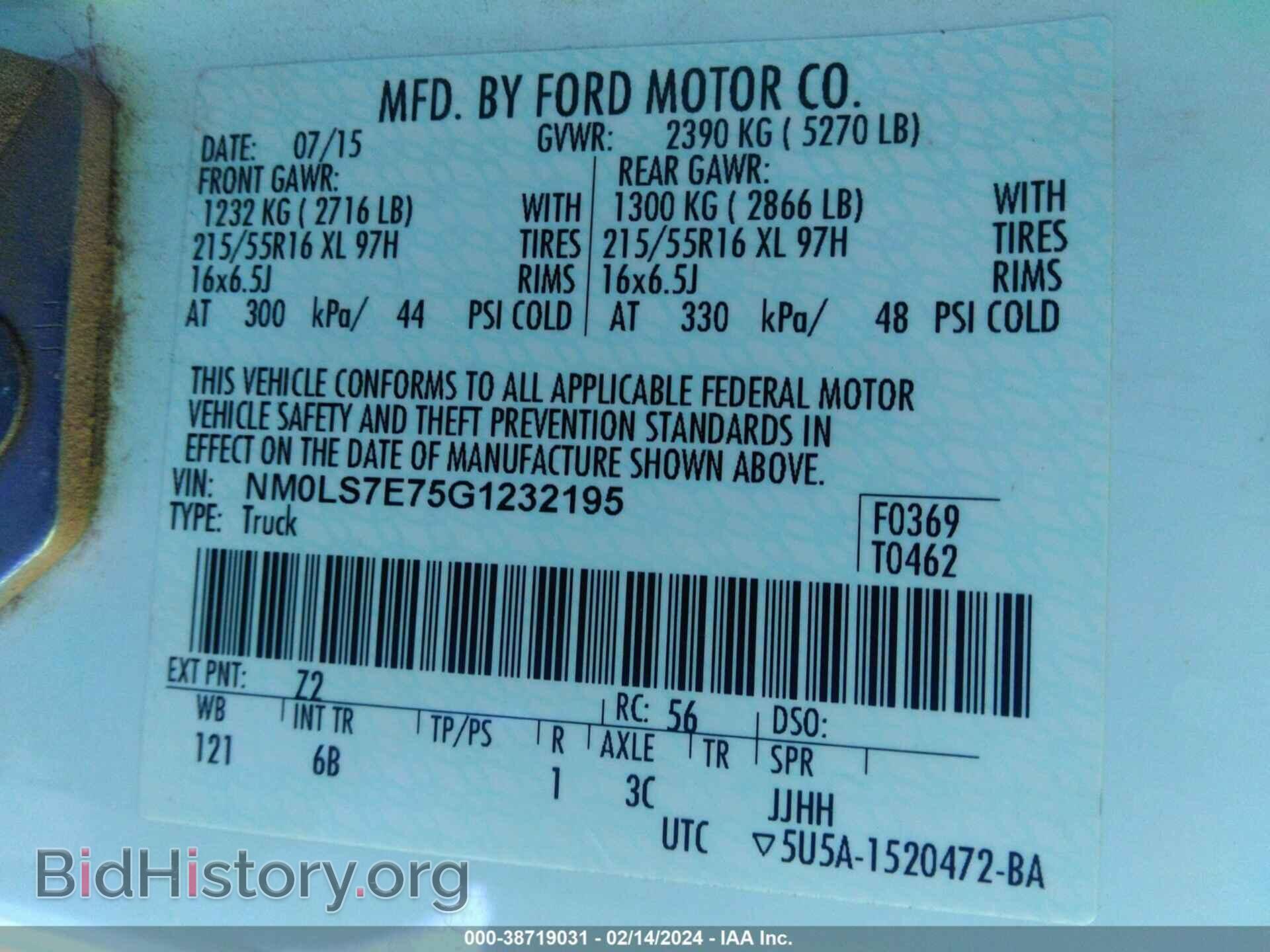 2016 FORD TRANSIT CONNECT - VIN: NM0LS7E75G1232195 - Фото 9