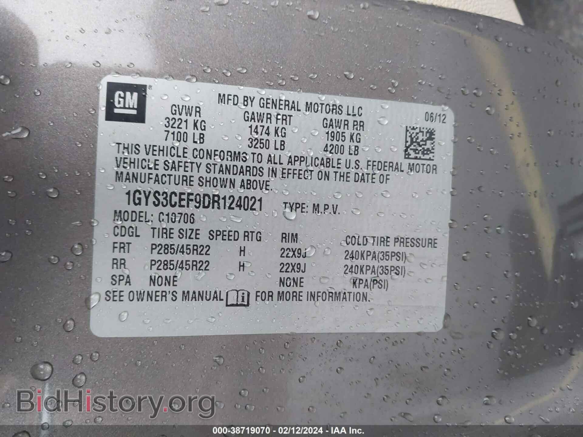 2013 CADILLAC ESCALADE - VIN: 1GYS3CEF9DR124021 - Фото 9