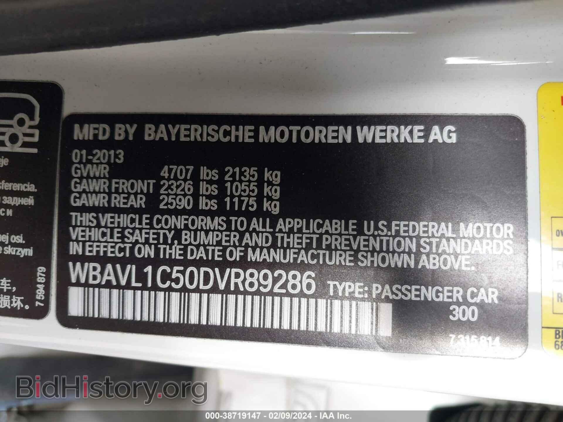 2013 BMW X1 - VIN: WBAVL1C50DVR89286 - Фото 9