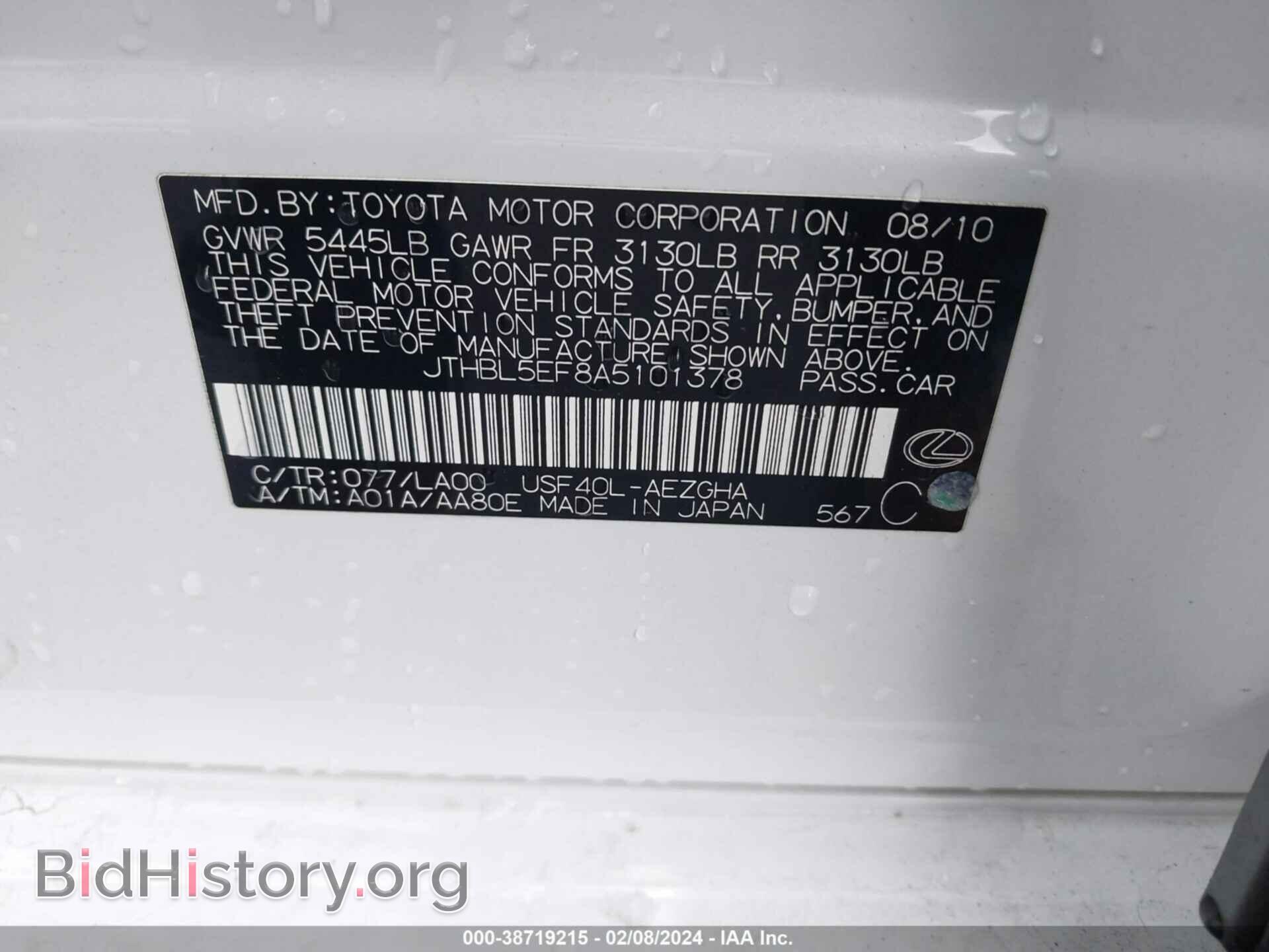 2010 LEXUS LS 460 - VIN: JTHBL5EF8A5101378 - Фото 9