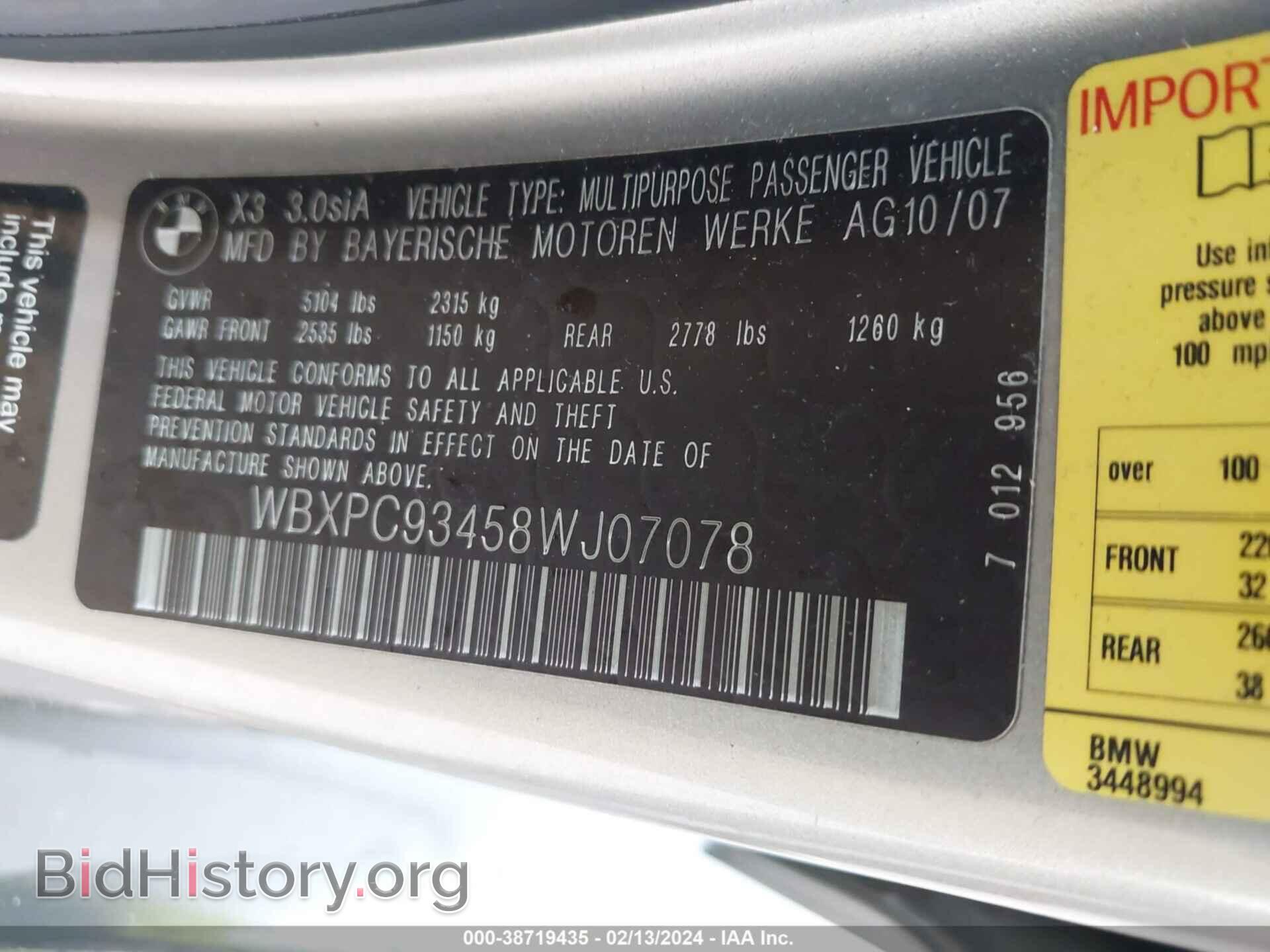 2008 BMW X3 - VIN: WBXPC93458WJ07078 - Фото 9