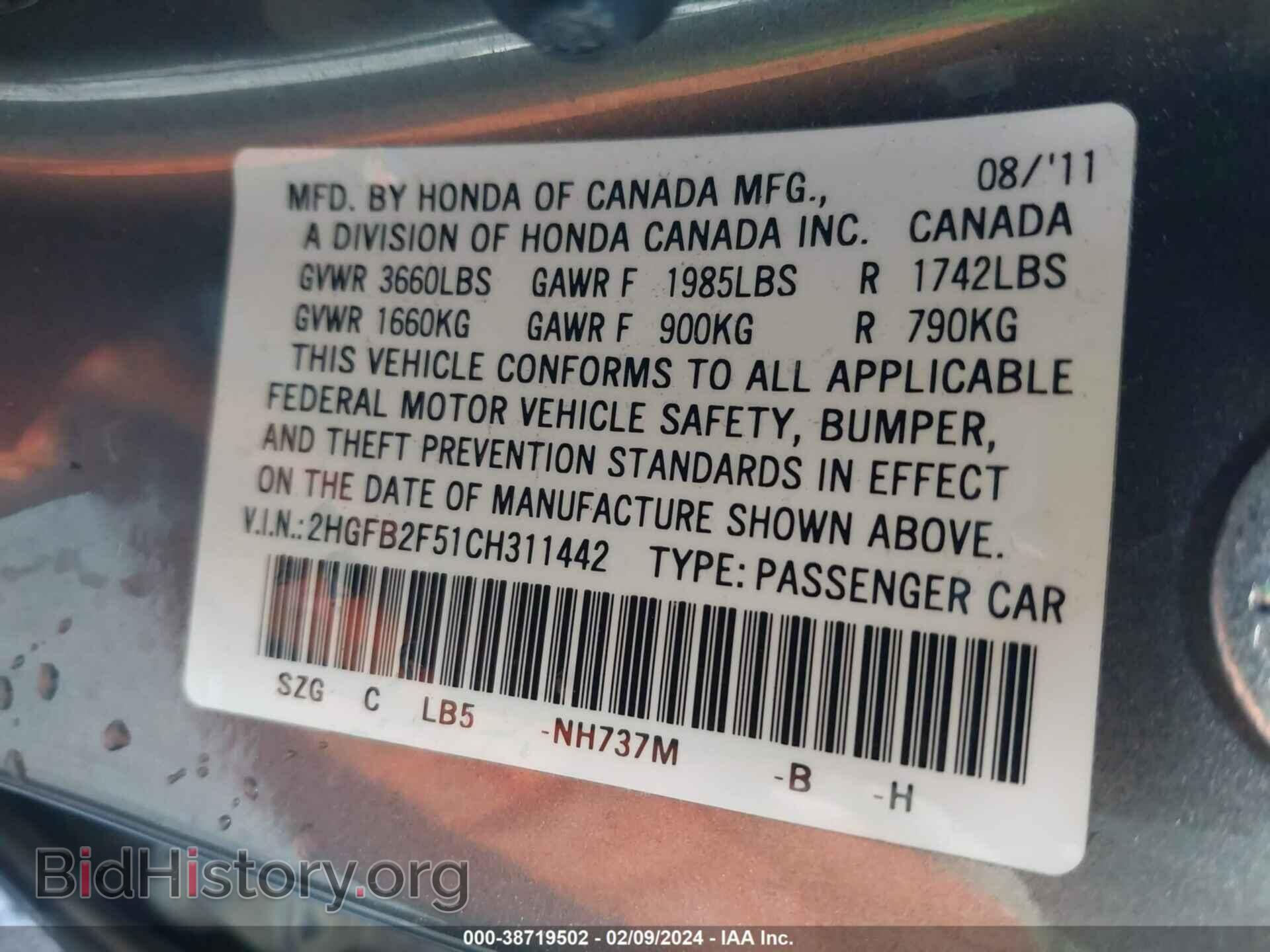 2012 HONDA CIVIC - VIN: 2HGFB2F51CH311442 - Фото 9
