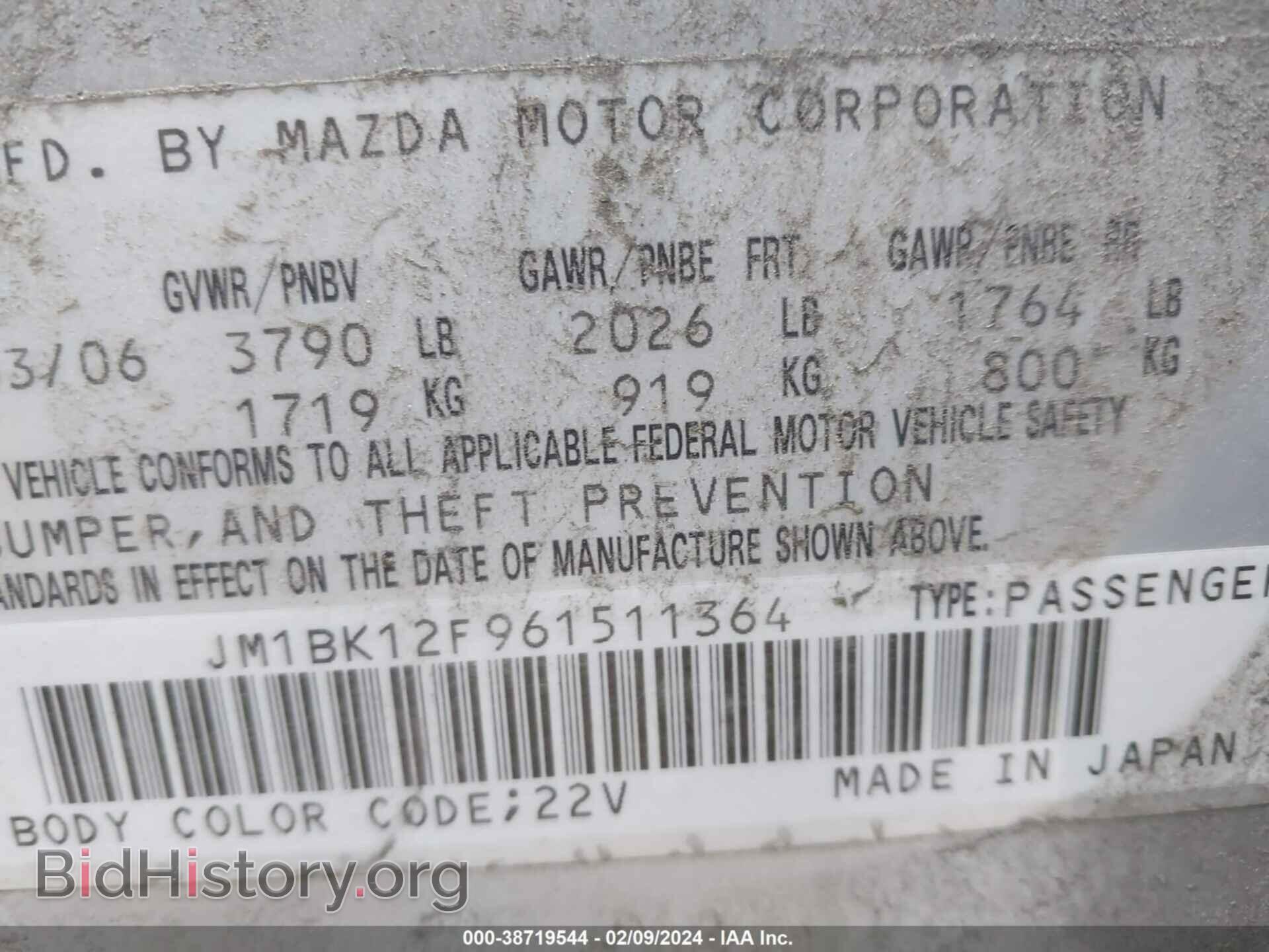 2006 MAZDA 3 - VIN: JM1BK12F961511364 - Фото 9