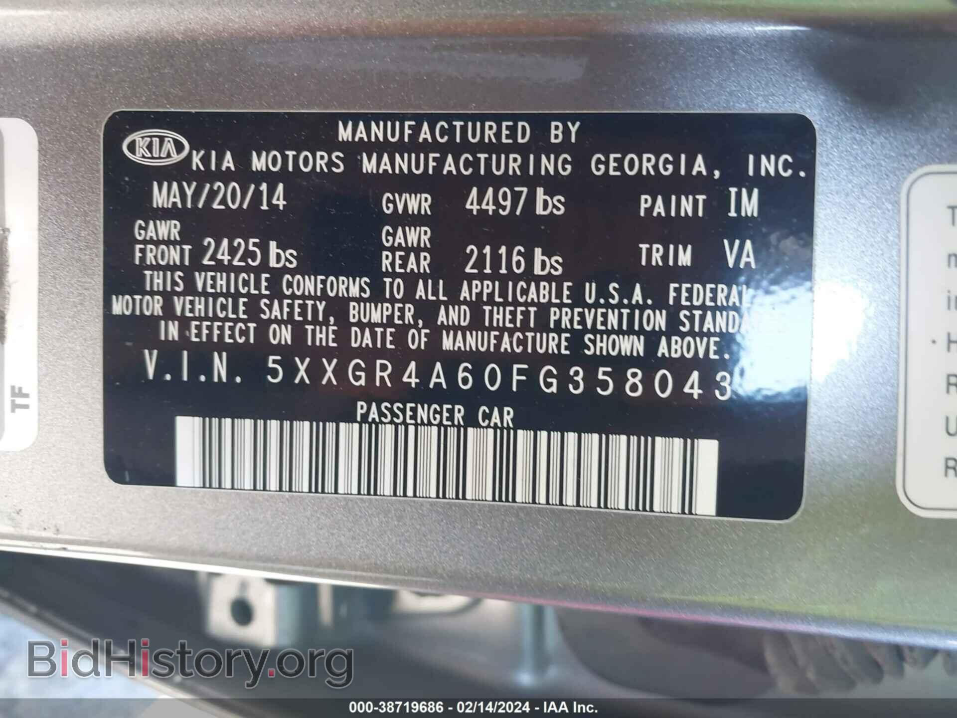 2015 KIA OPTIMA - VIN: 5XXGR4A60FG358043 - Фото 9