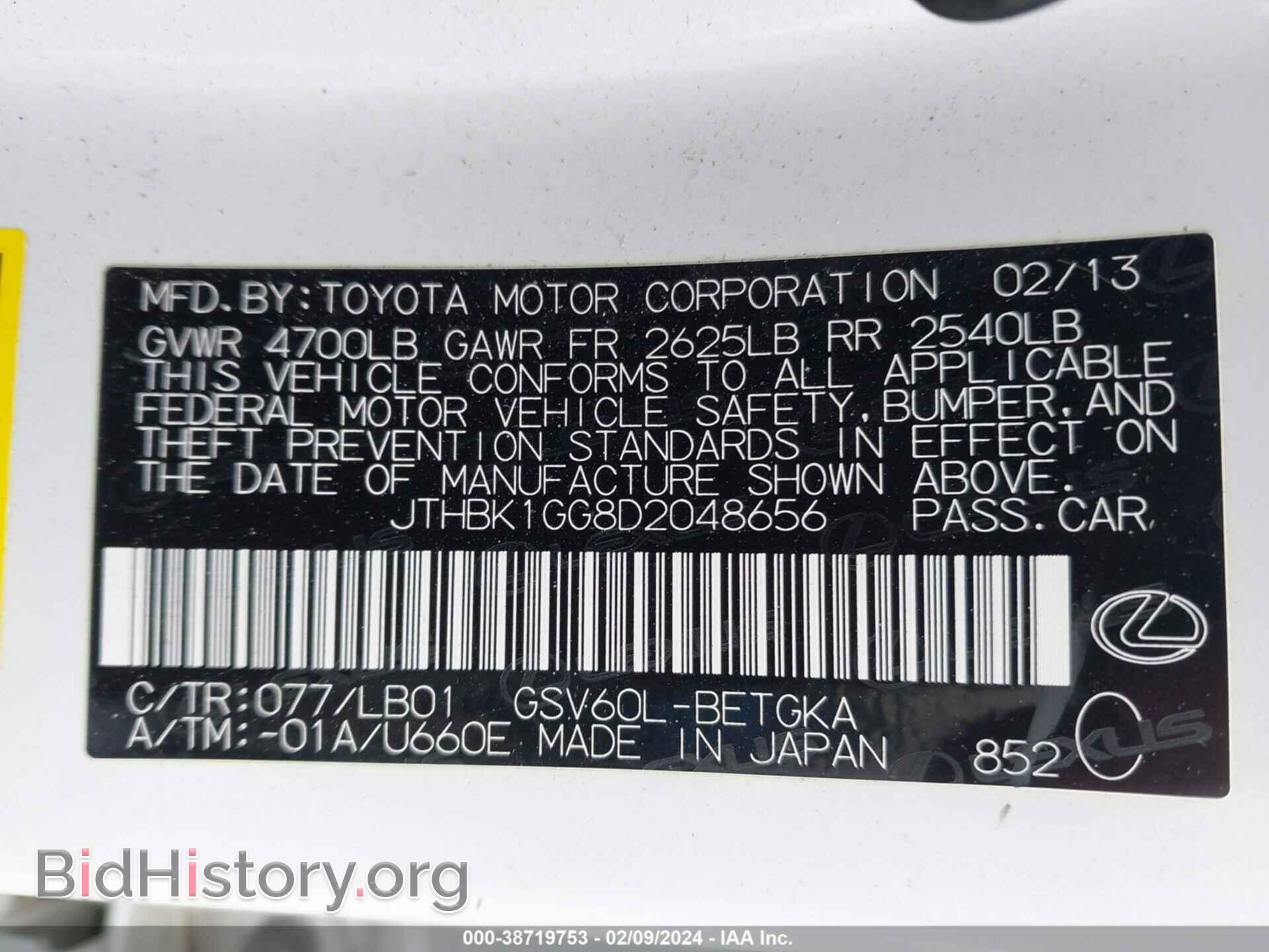 2013 LEXUS ES 350 - VIN: JTHBK1GG8D2048656 - Фото 9