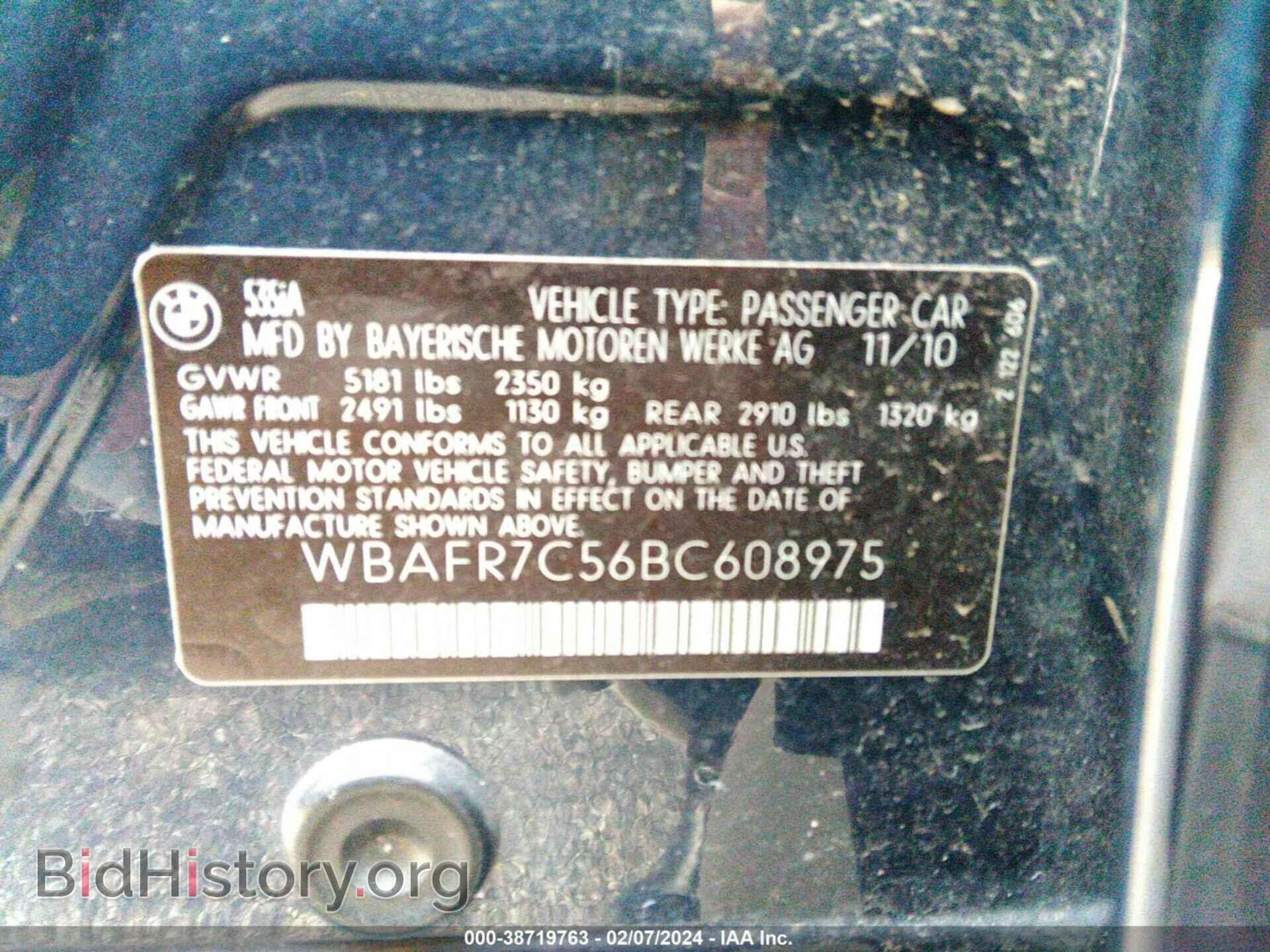 2011 BMW 535I - VIN: WBAFR7C56BC608975 - Фото 9