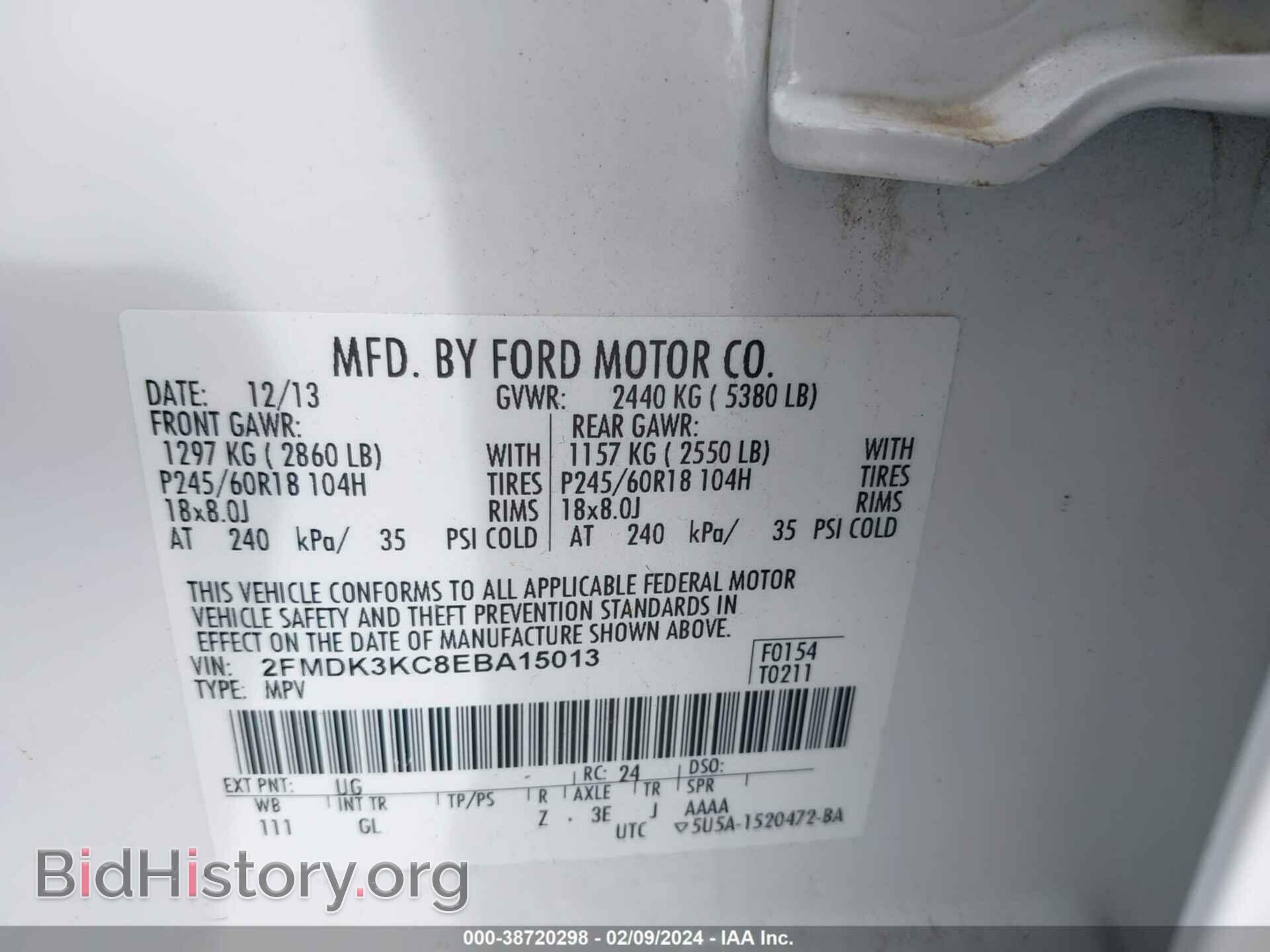 2014 FORD EDGE - VIN: 2FMDK3KC8EBA15013 - Фото 9