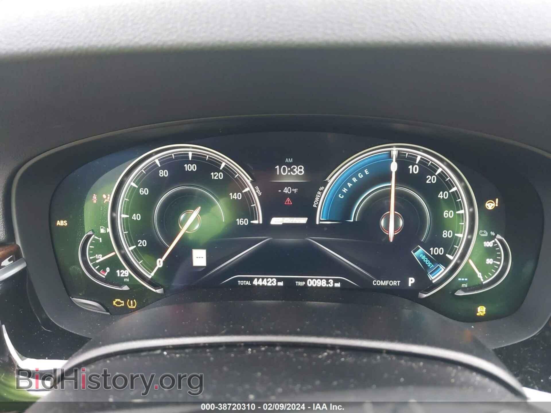 2018 BMW 530E - VIN: WBAJB1C55JB084802 - Фото 7