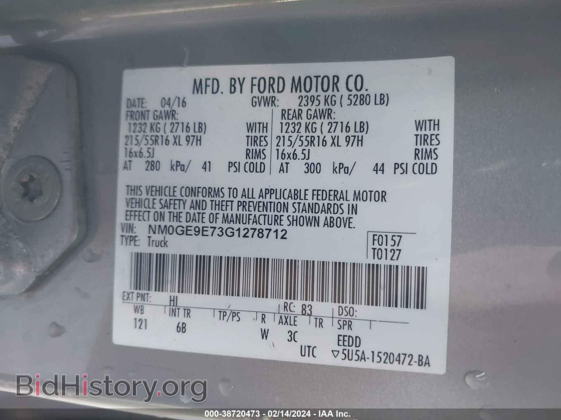 2016 FORD TRANSIT CONNECT - VIN: NM0GE9E73G1278712 - Фото 9