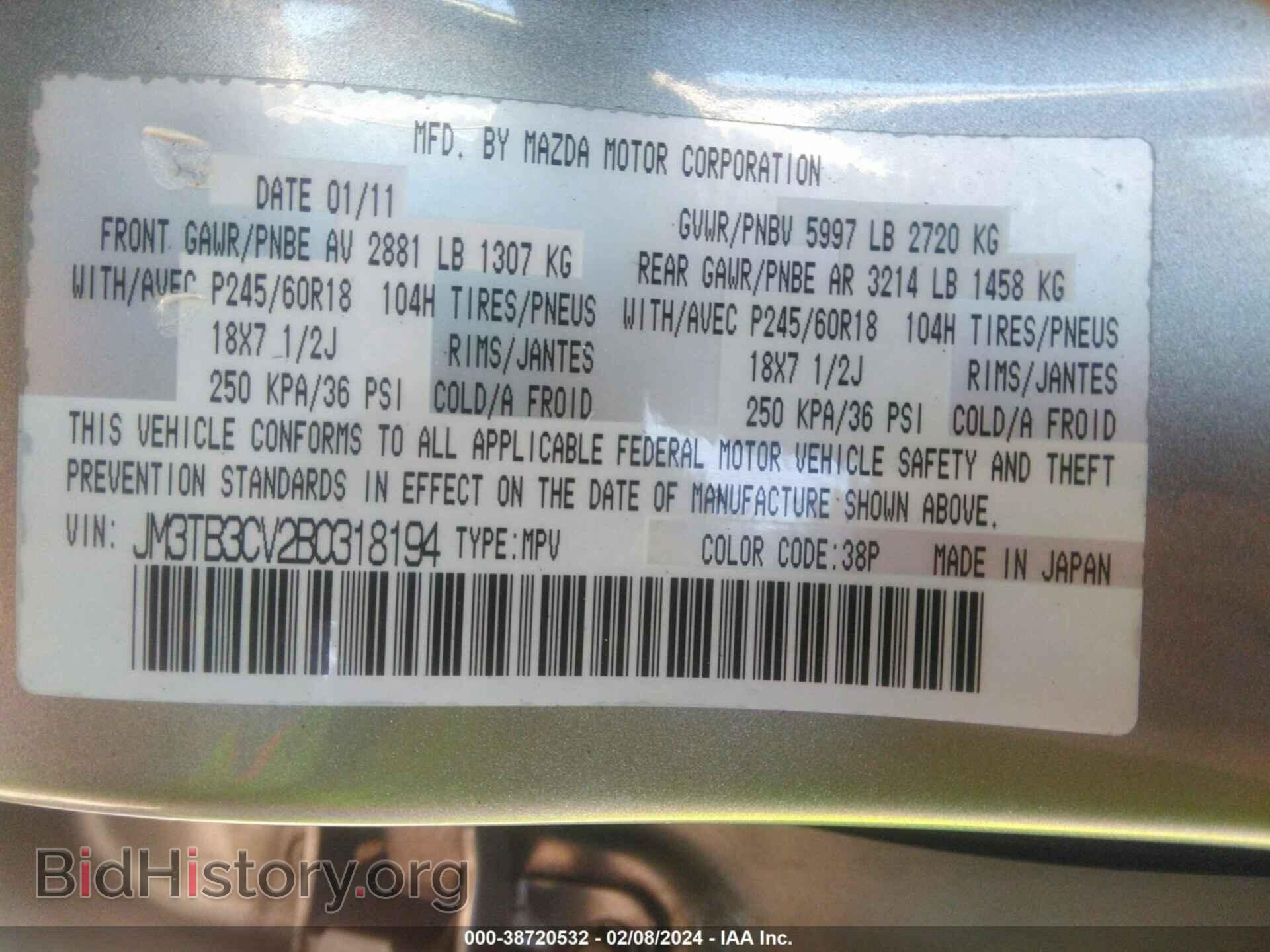 2011 MAZDA CX-9 - VIN: JM3TB3CV2B0318194 - Фото 9