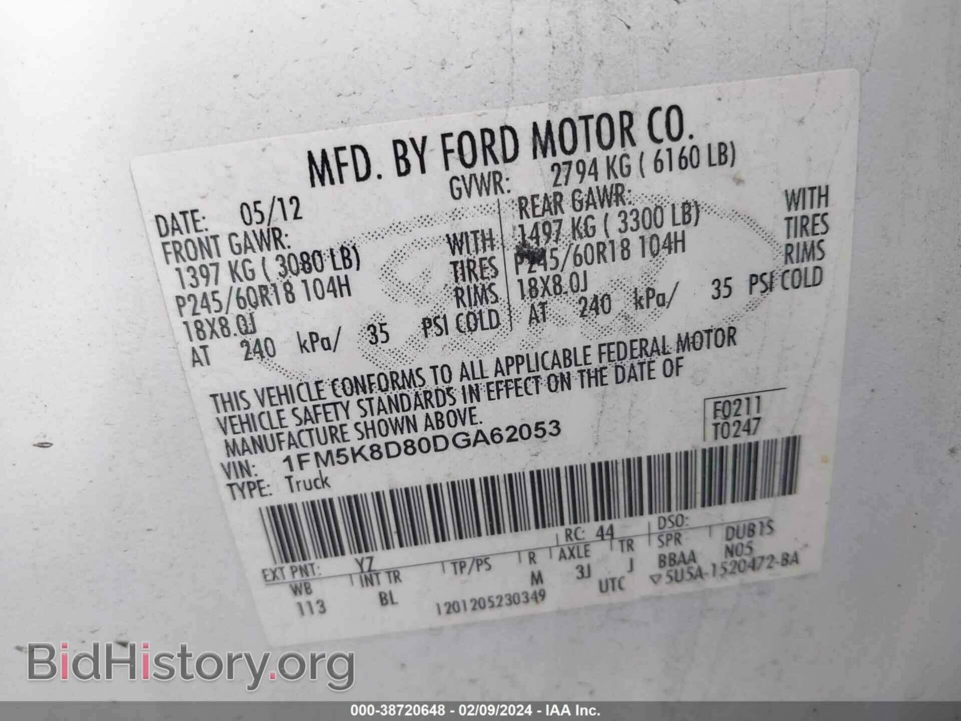 2013 FORD EXPLORER - VIN: 1FM5K8D80DGA62053 - Фото 9