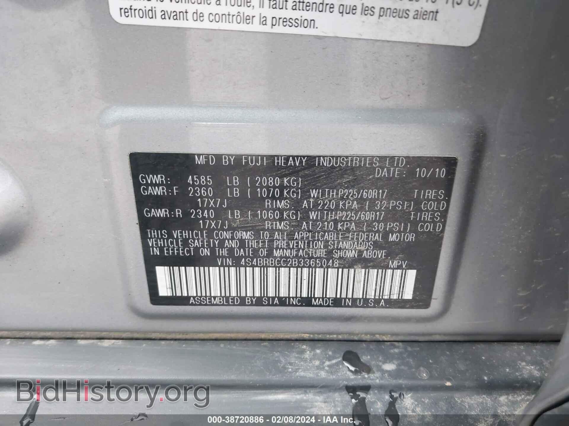 2011 SUBARU OUTBACK - VIN: 4S4BRBCC2B3365048 - Фото 9