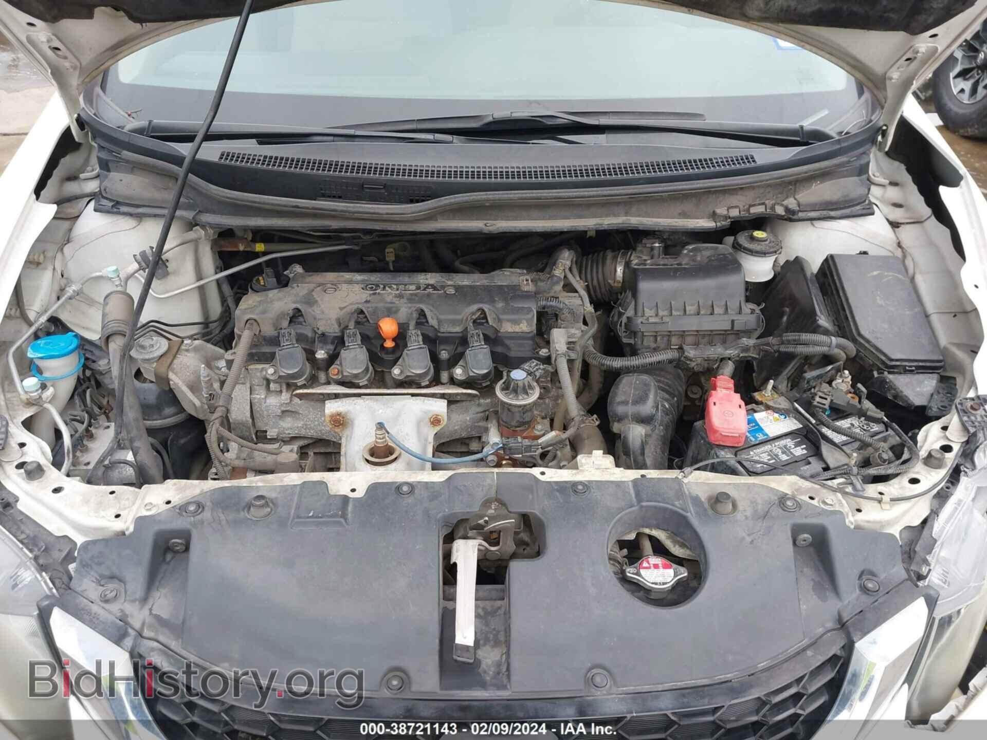 2014 HONDA CIVIC - VIN: 2HGFB2F80EH554754 - Фото 10