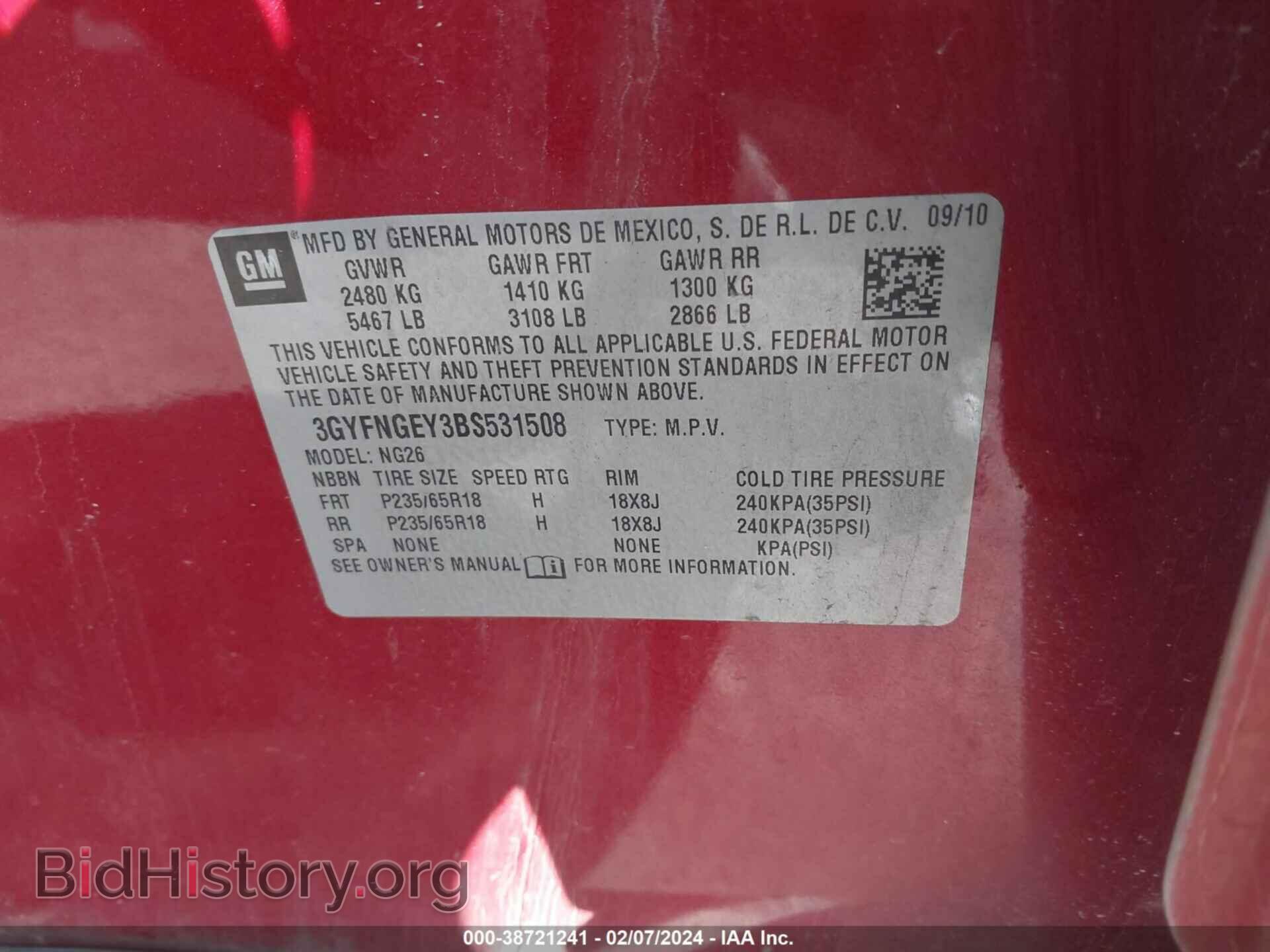 2011 CADILLAC SRX - VIN: 3GYFNGEY3BS531508 - Фото 9