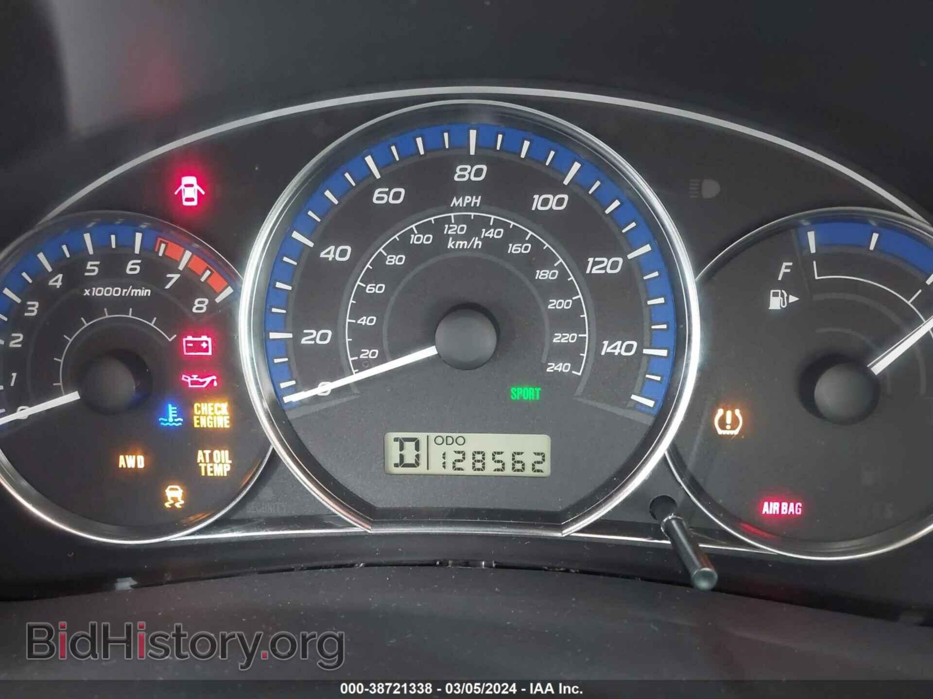 2012 SUBARU FORESTER - VIN: JF2SHAEC7CH420193 - Фото 7