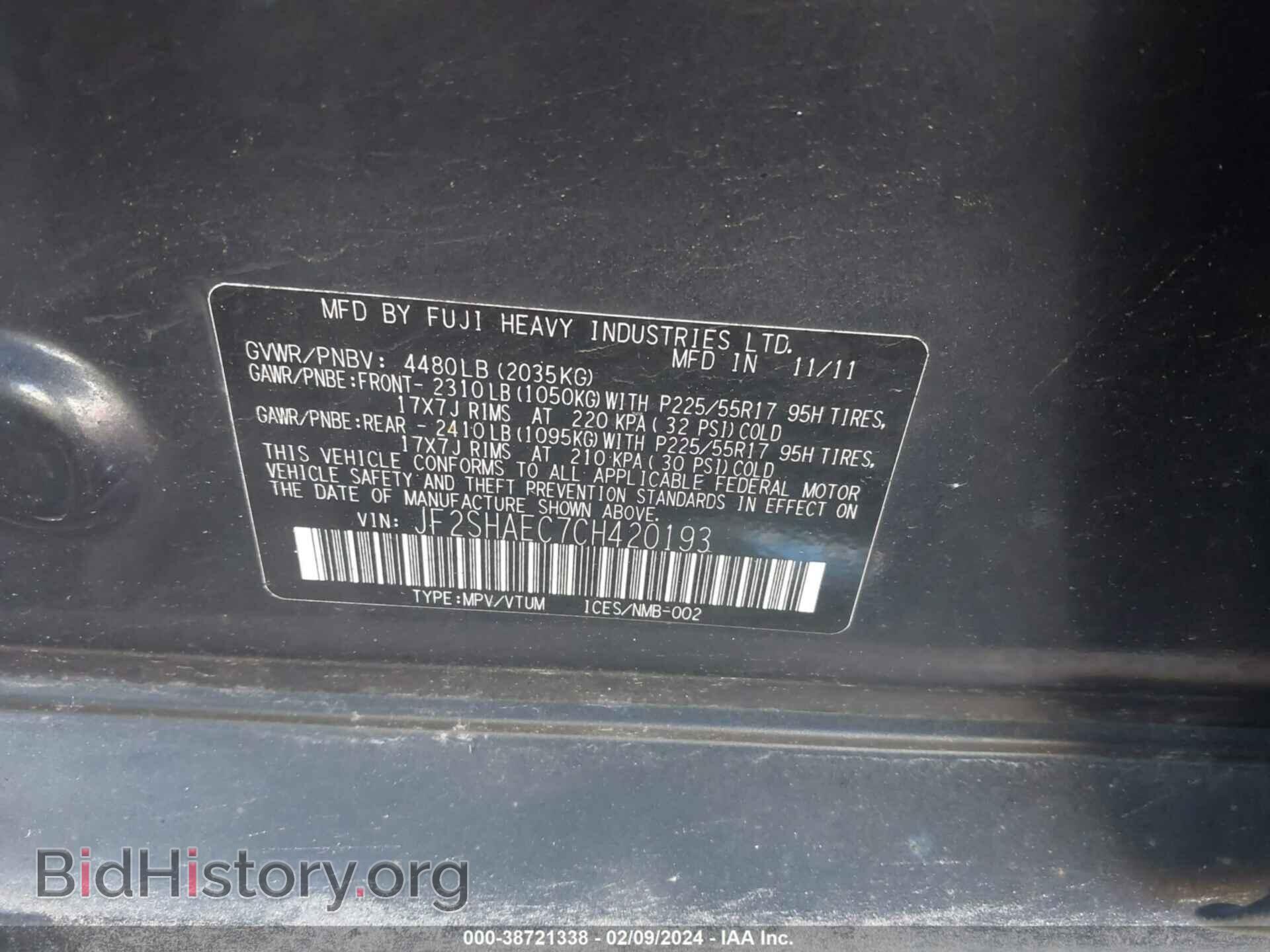 2012 SUBARU FORESTER - VIN: JF2SHAEC7CH420193 - Фото 9