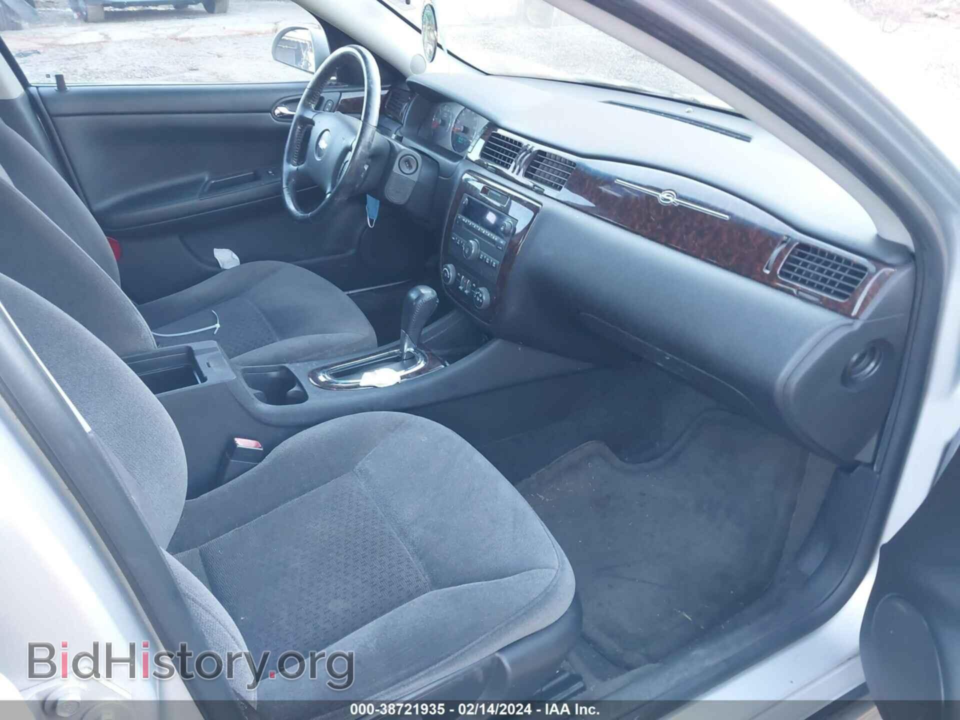 2012 CHEVROLET IMPALA - VIN: 2G1WG5E33C1225357 - Фото 5