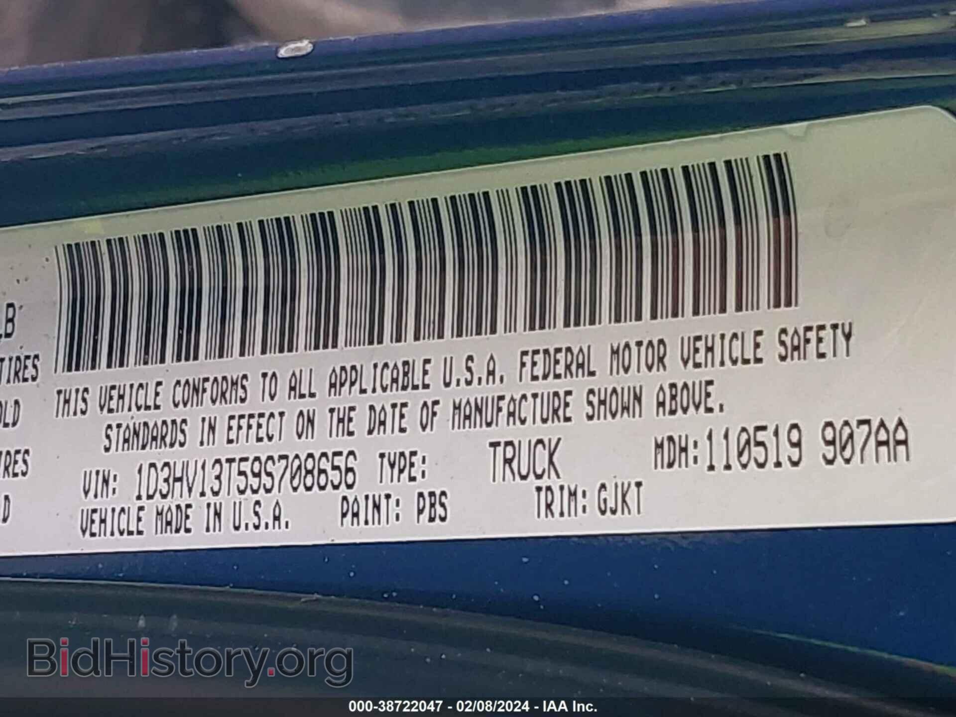 2009 DODGE RAM 1500 - VIN: 1D3HV13T59S708656 - Фото 9