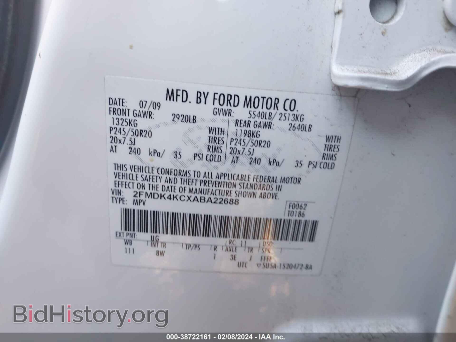 2010 FORD EDGE - VIN: 2FMDK4KCXABA22688 - Фото 9