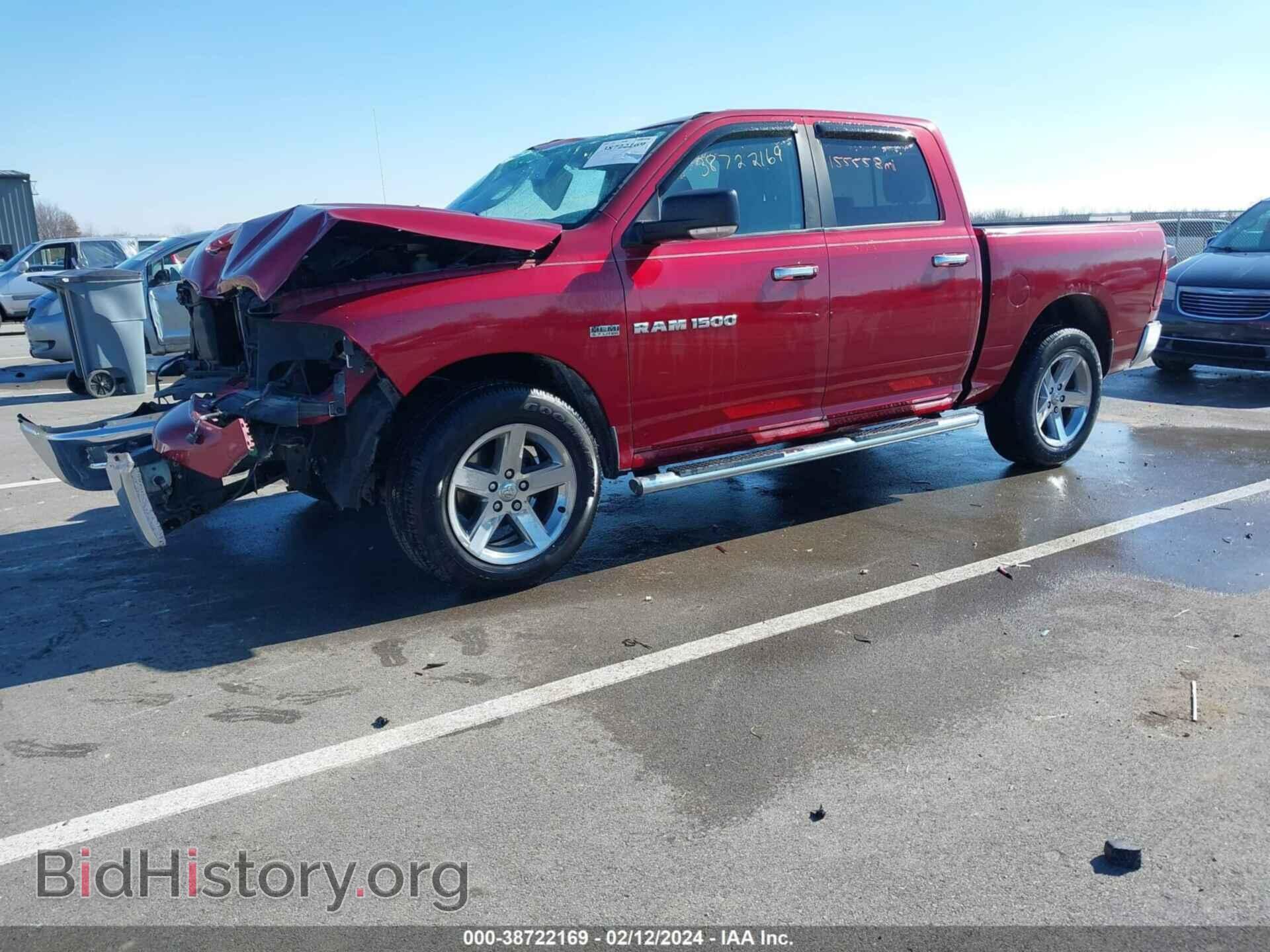 2012 RAM 1500 - VIN: 1C6RD7LT3CS186031 - Фото 2