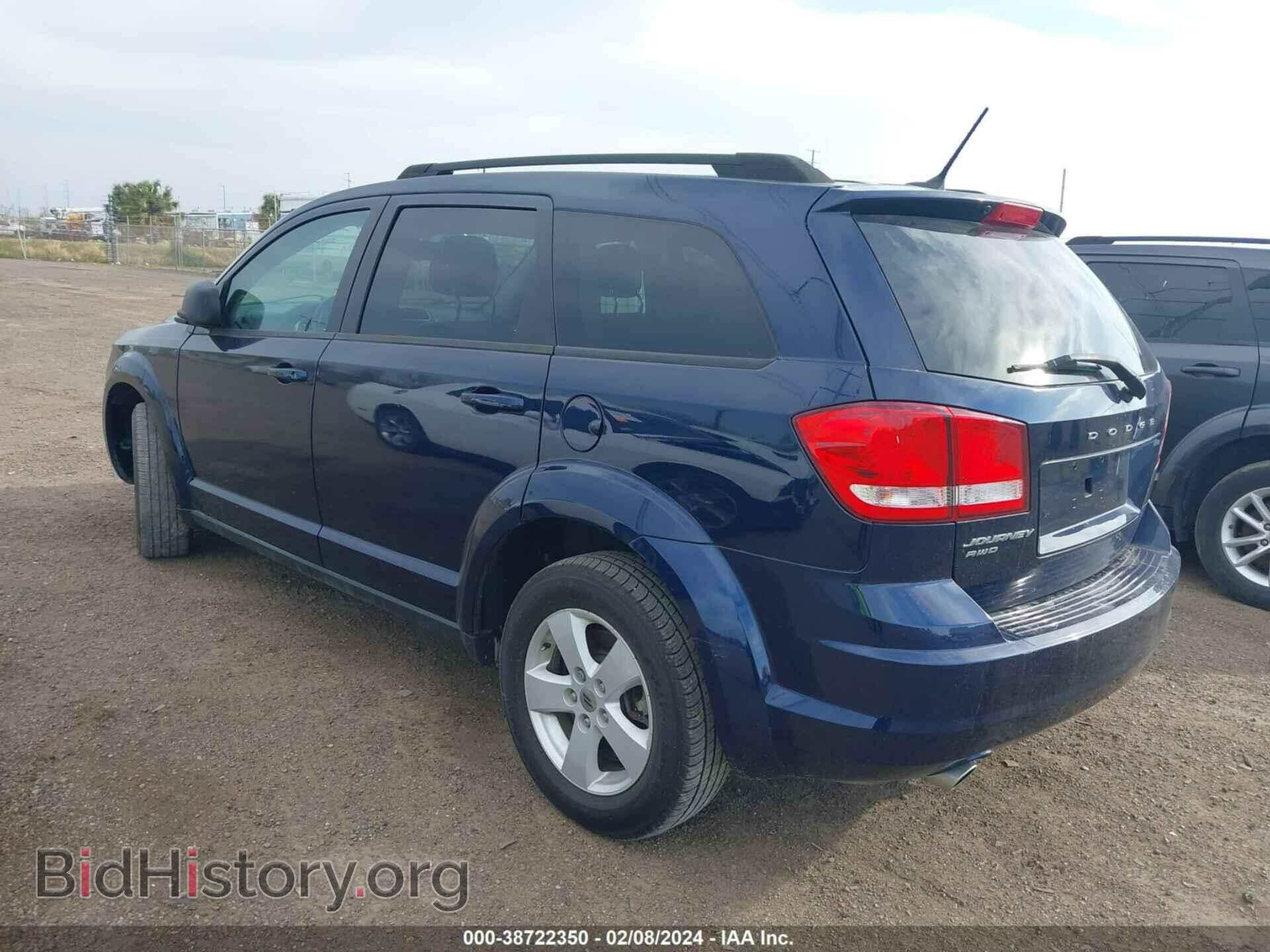 2017 DODGE JOURNEY - VIN: 3C4PDDAG5HT697413 - Фото 3