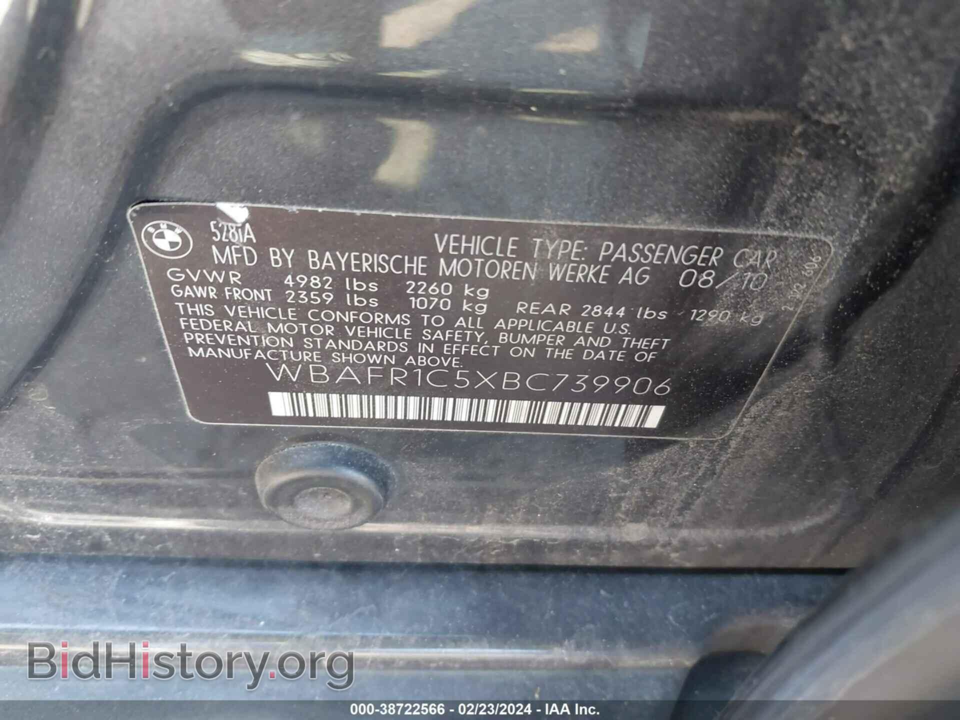 2011 BMW 528I - VIN: WBAFR1C5XBC739906 - Фото 9