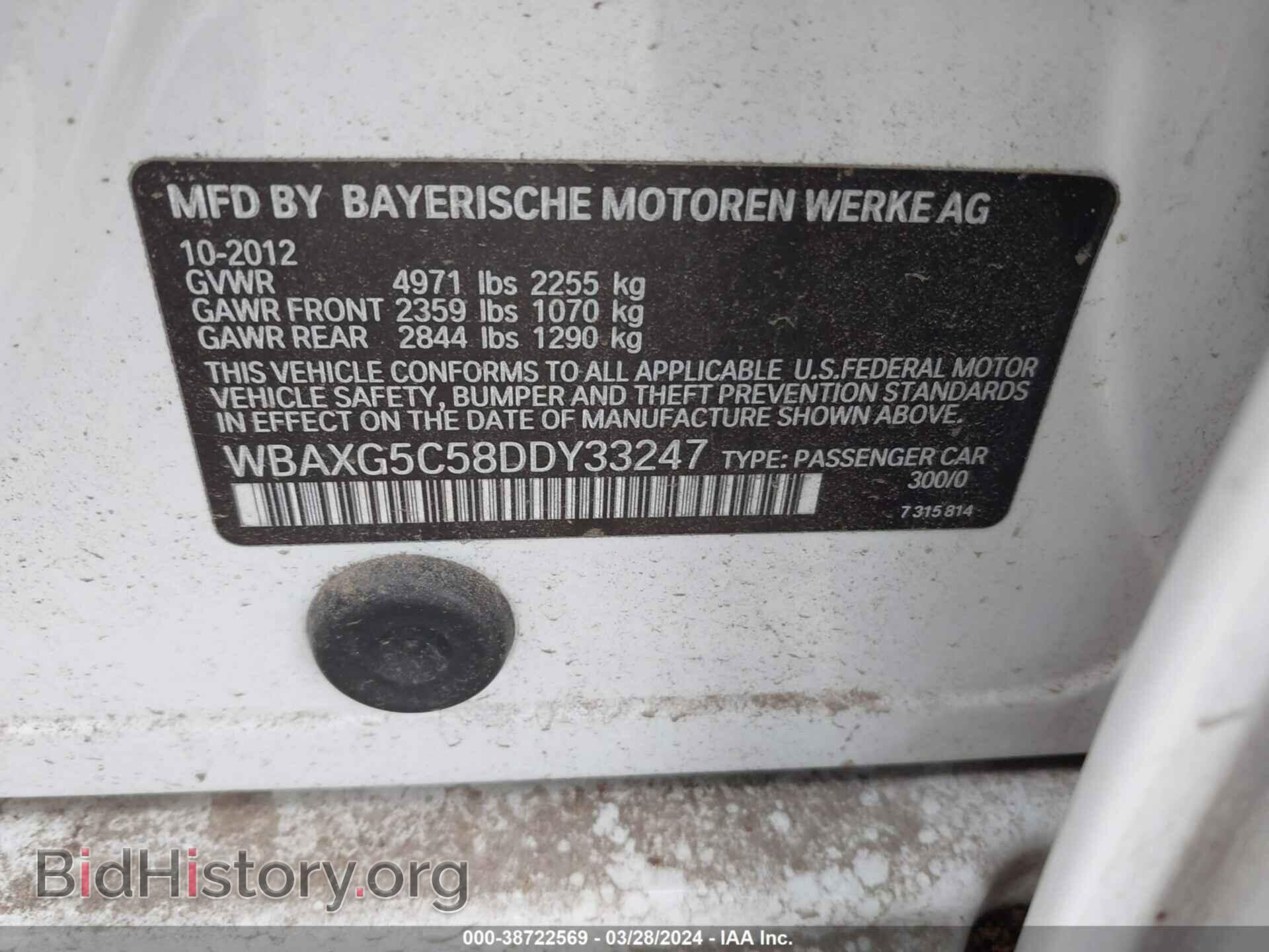 2013 BMW 528I - VIN: WBAXG5C58DDY33247 - Фото 9