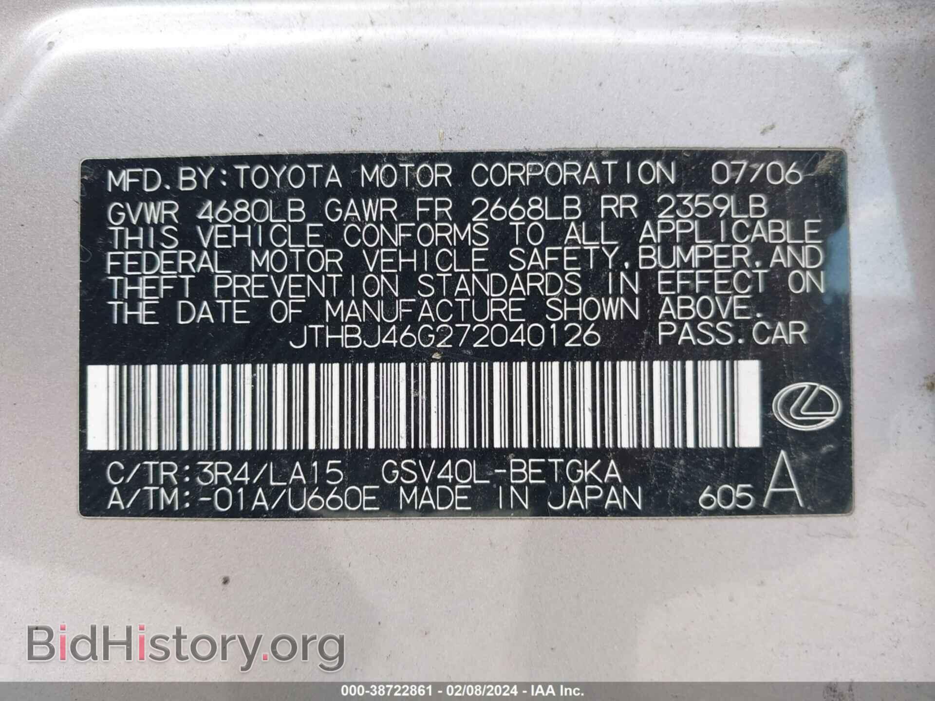 2007 LEXUS ES 350 - VIN: JTHBJ46G272040126 - Фото 9