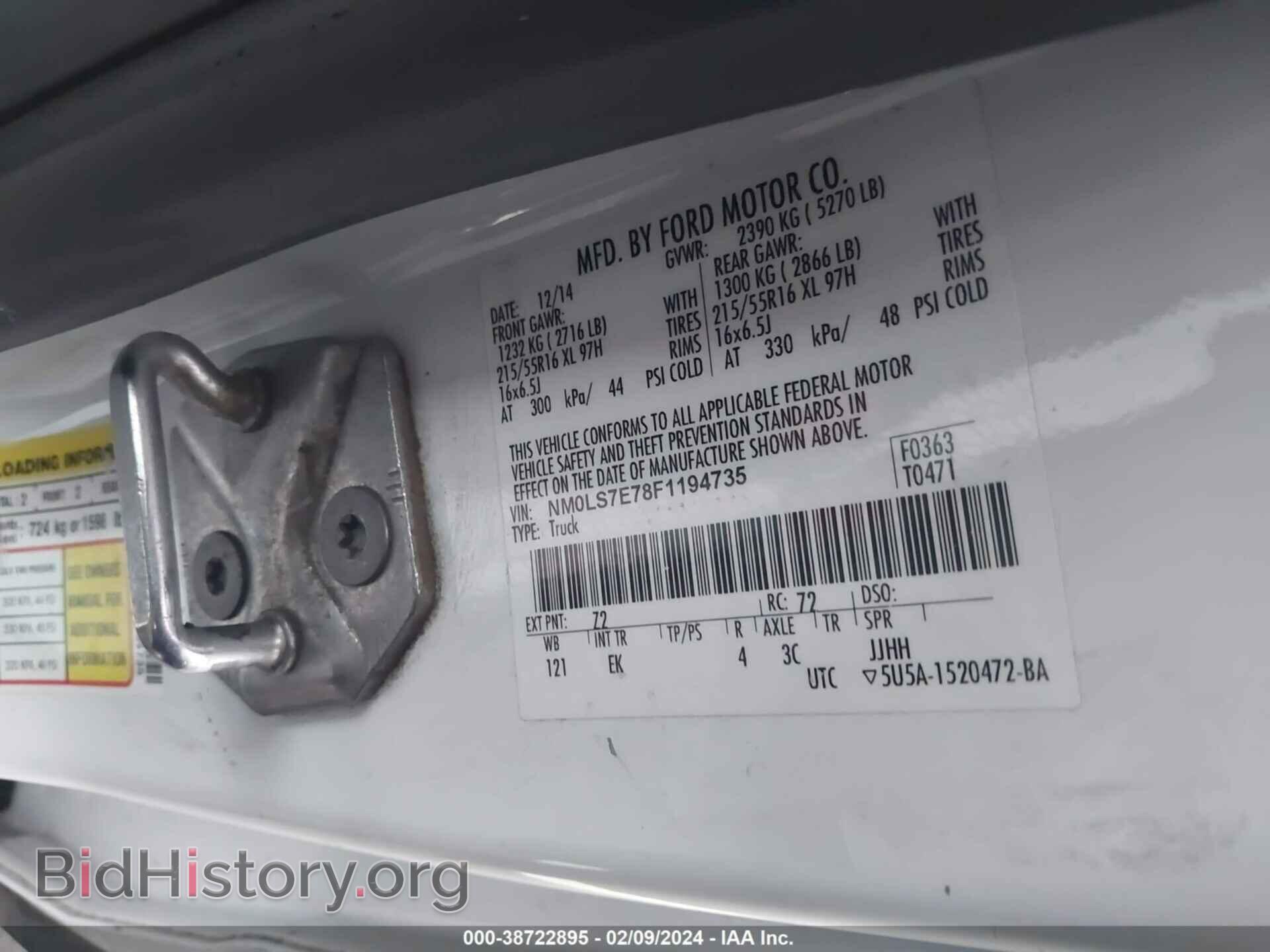 2015 FORD TRANSIT CONNECT - VIN: NM0LS7E78F1194735 - Фото 9