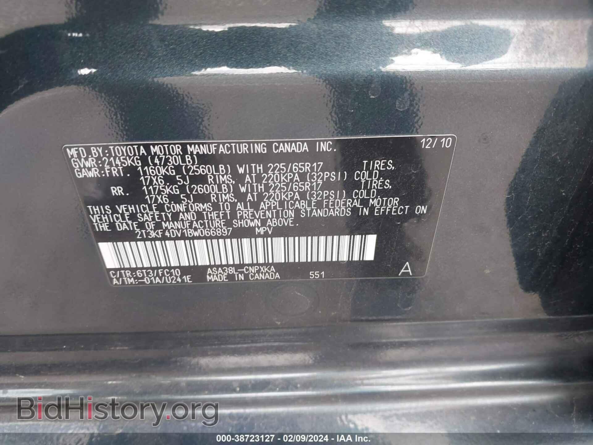 2011 TOYOTA RAV4 - VIN: 2T3KF4DV1BW066897 - Фото 9