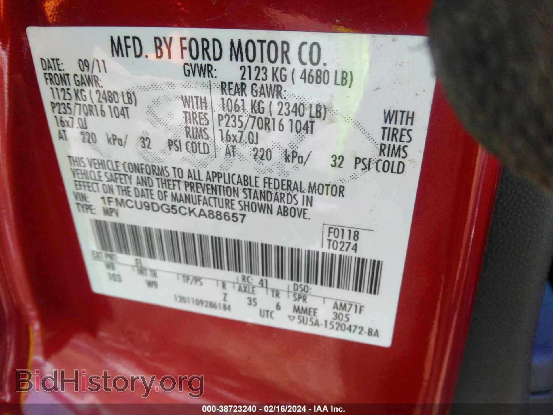 2012 FORD ESCAPE - VIN: 1FMCU9DG5CKA88657 - Фото 9