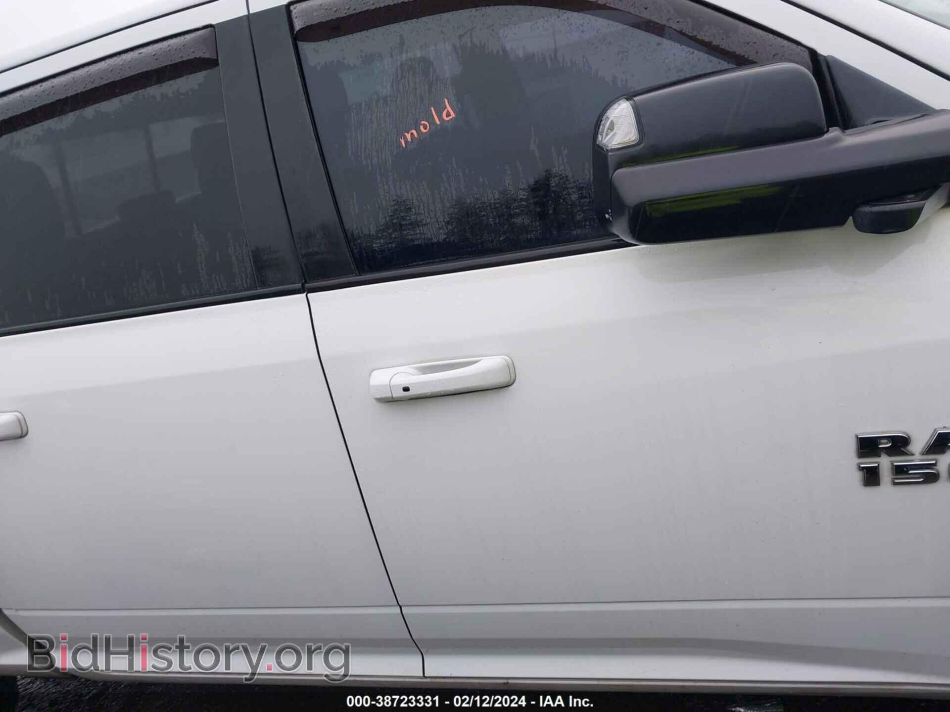2015 RAM 1500 - VIN: 1C6RR7MT2FS520912 - Фото 14