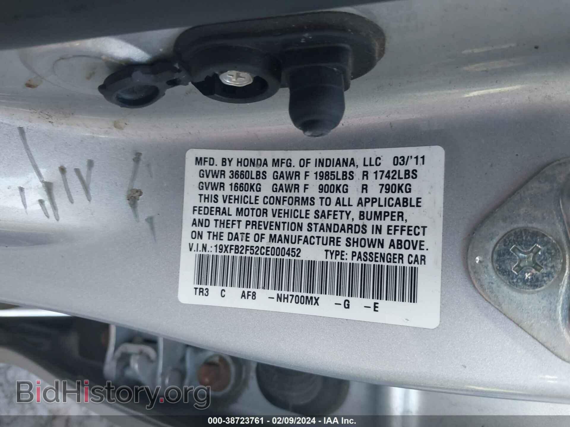 2012 HONDA CIVIC - VIN: 19XFB2F52CE000452 - Photo 9