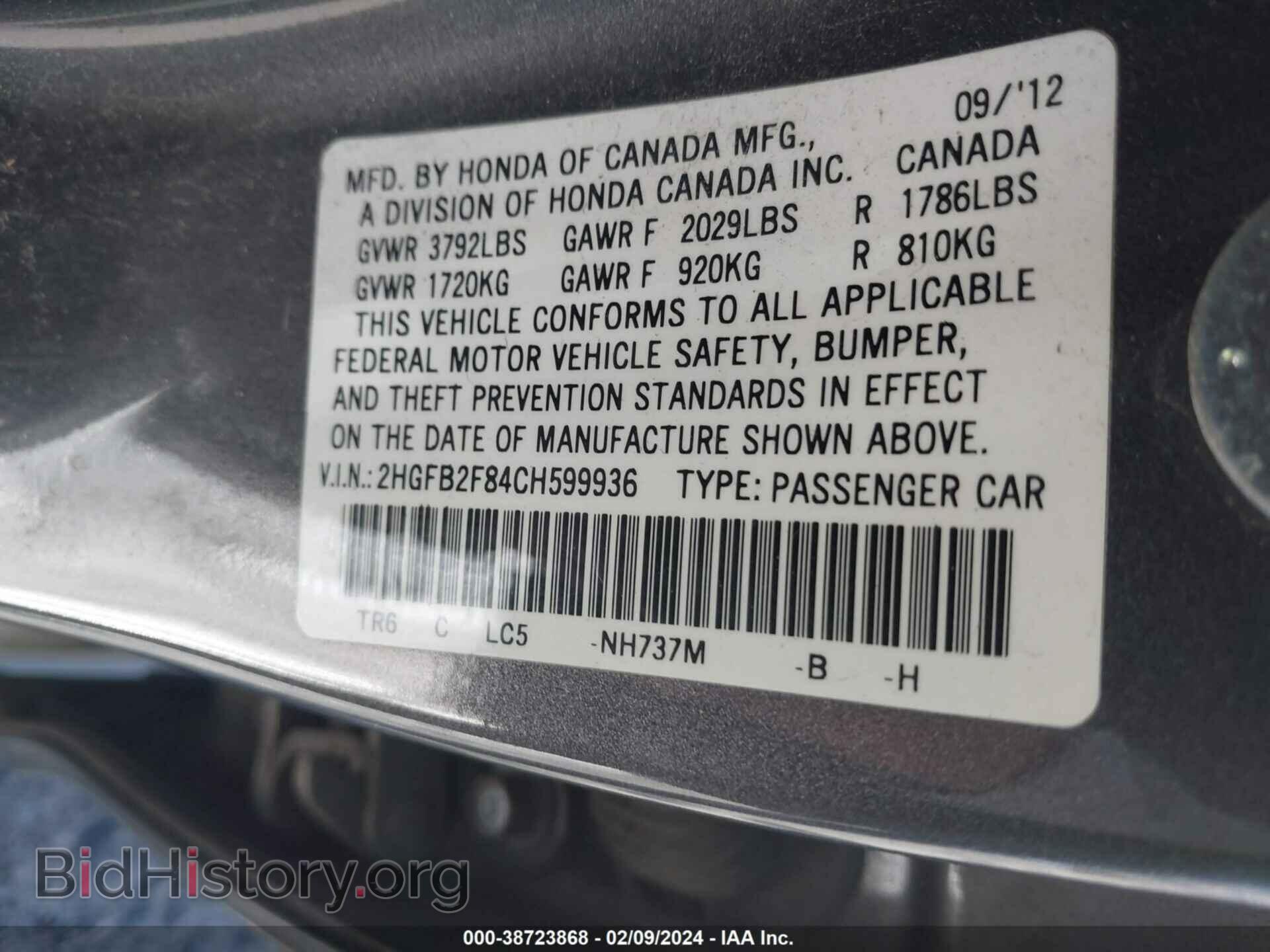 2012 HONDA CIVIC - VIN: 2HGFB2F84CH599936 - Photo 9