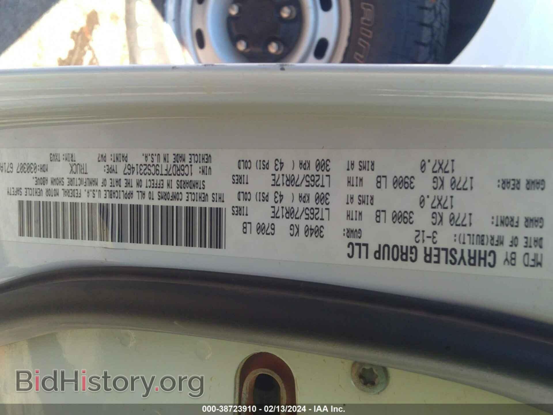 2012 RAM 1500 - VIN: 1C6RD7FT9CS231467 - Photo 9