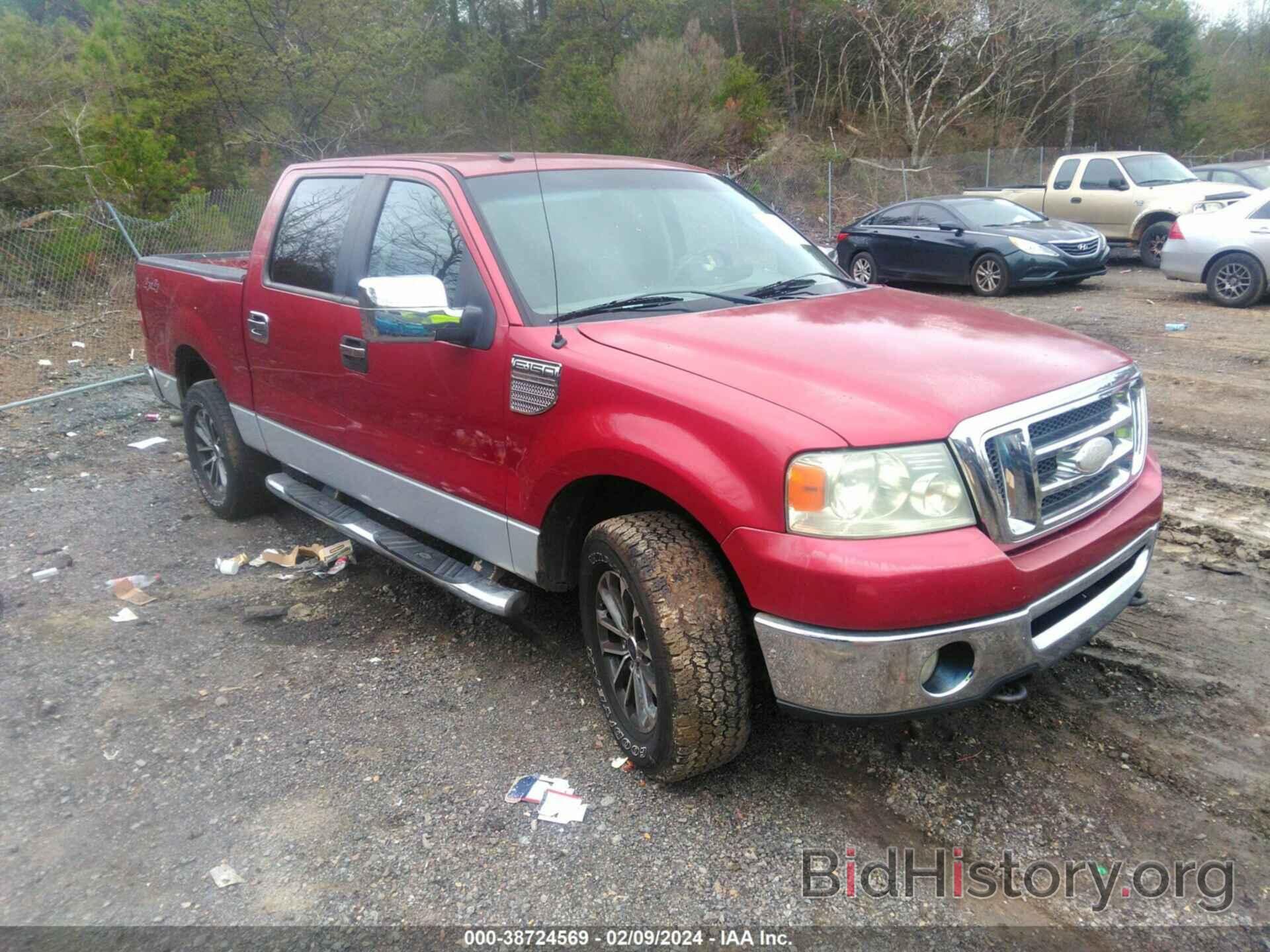 Photo 1FTRW14W88FB42423 - FORD F-150 2008