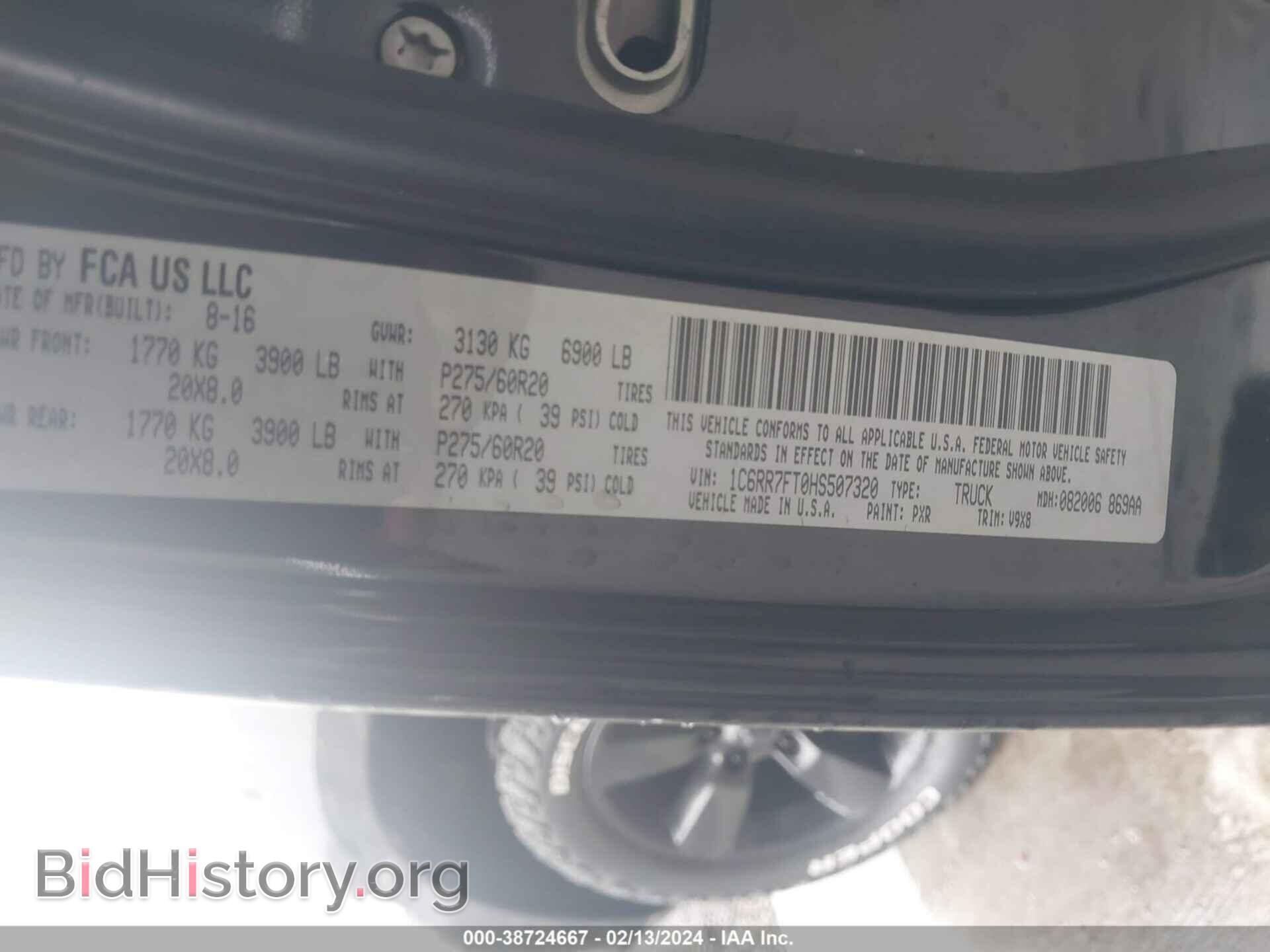 2017 RAM 1500 - VIN: 1C6RR7FT0HS507320 - Фото 9