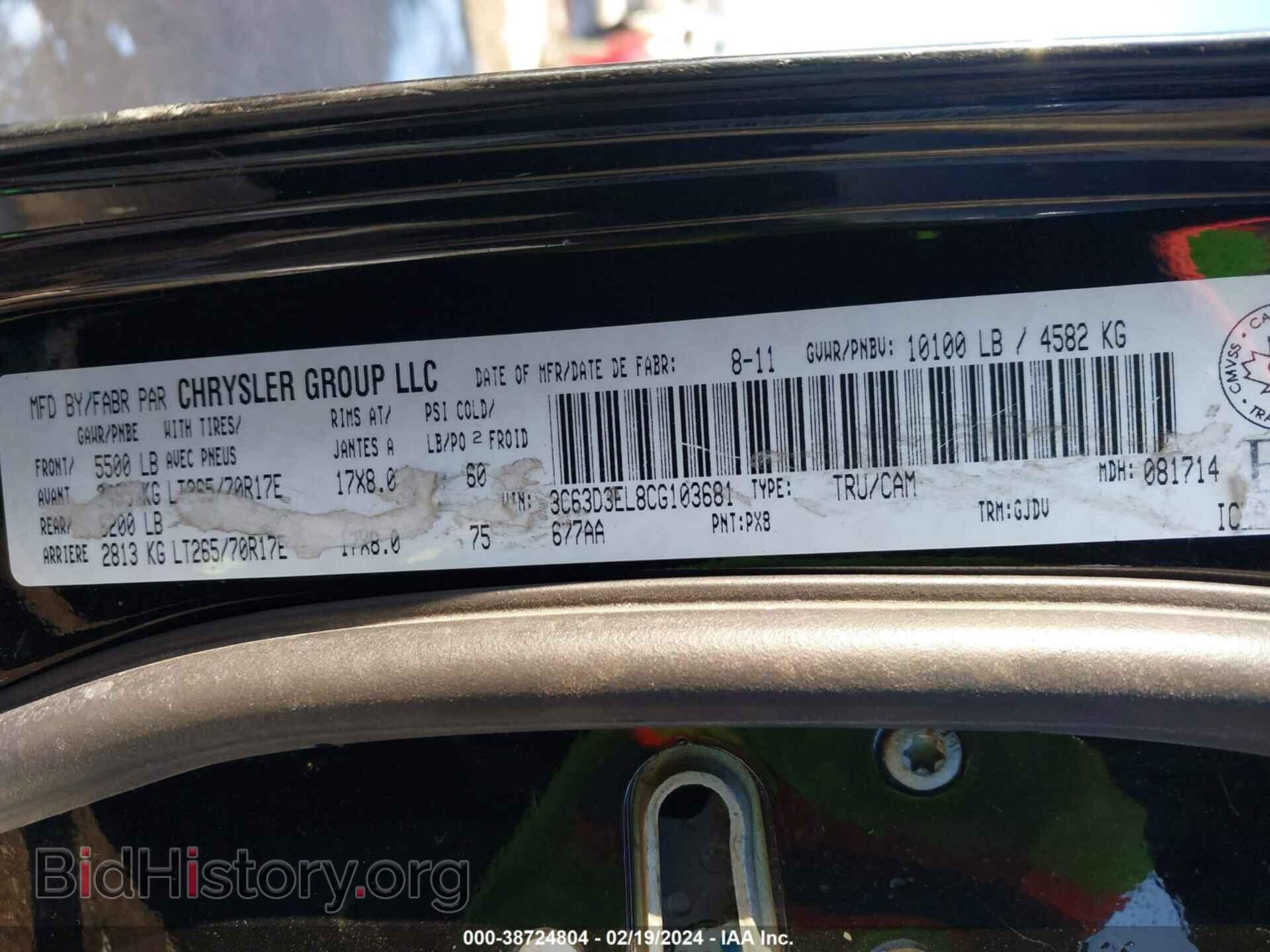 2012 RAM 3500 - VIN: 3C63D3EL8CG103681 - Фото 9
