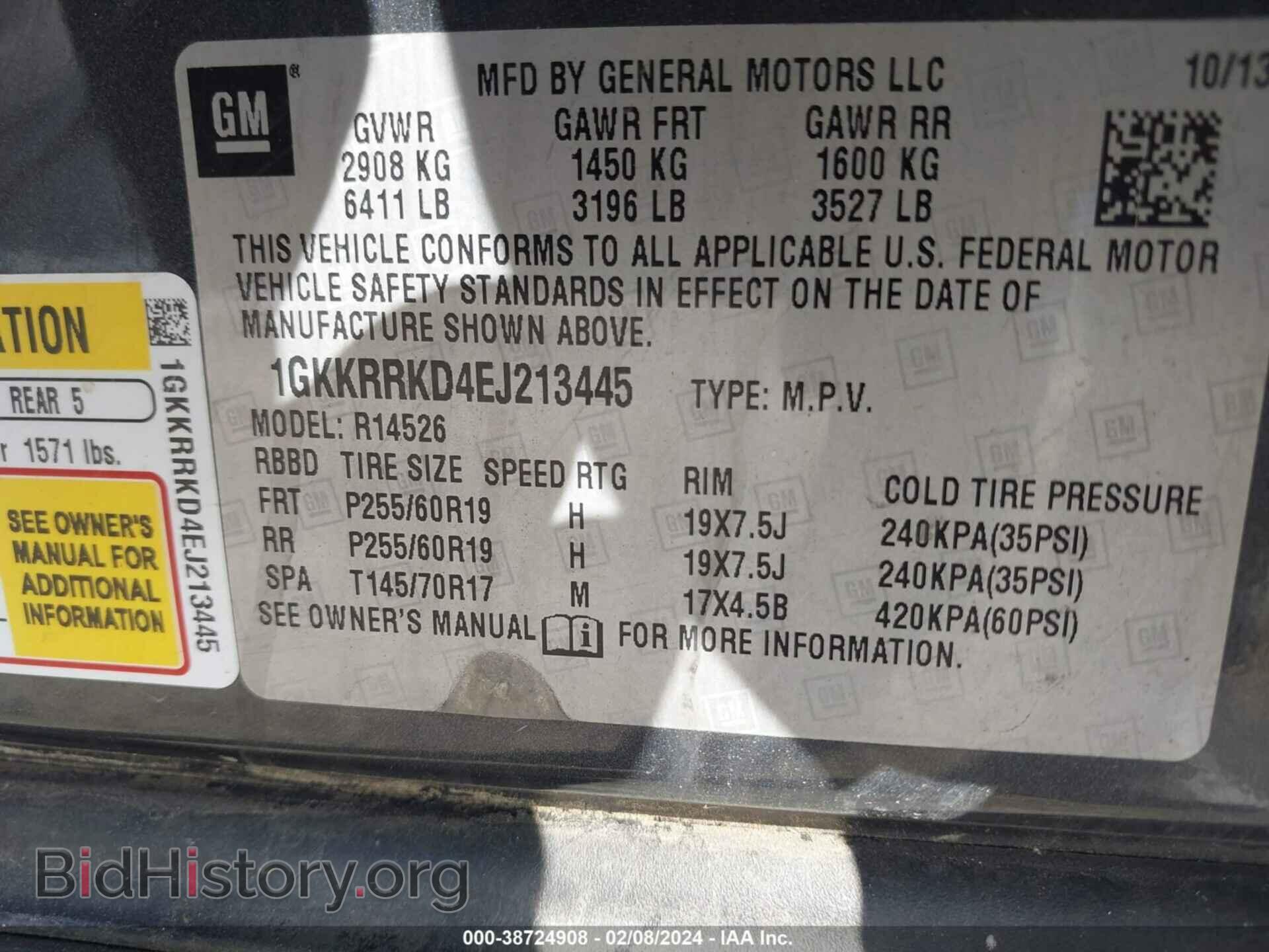 2014 GMC ACADIA - VIN: 1GKKRRKD4EJ213445 - Фото 9