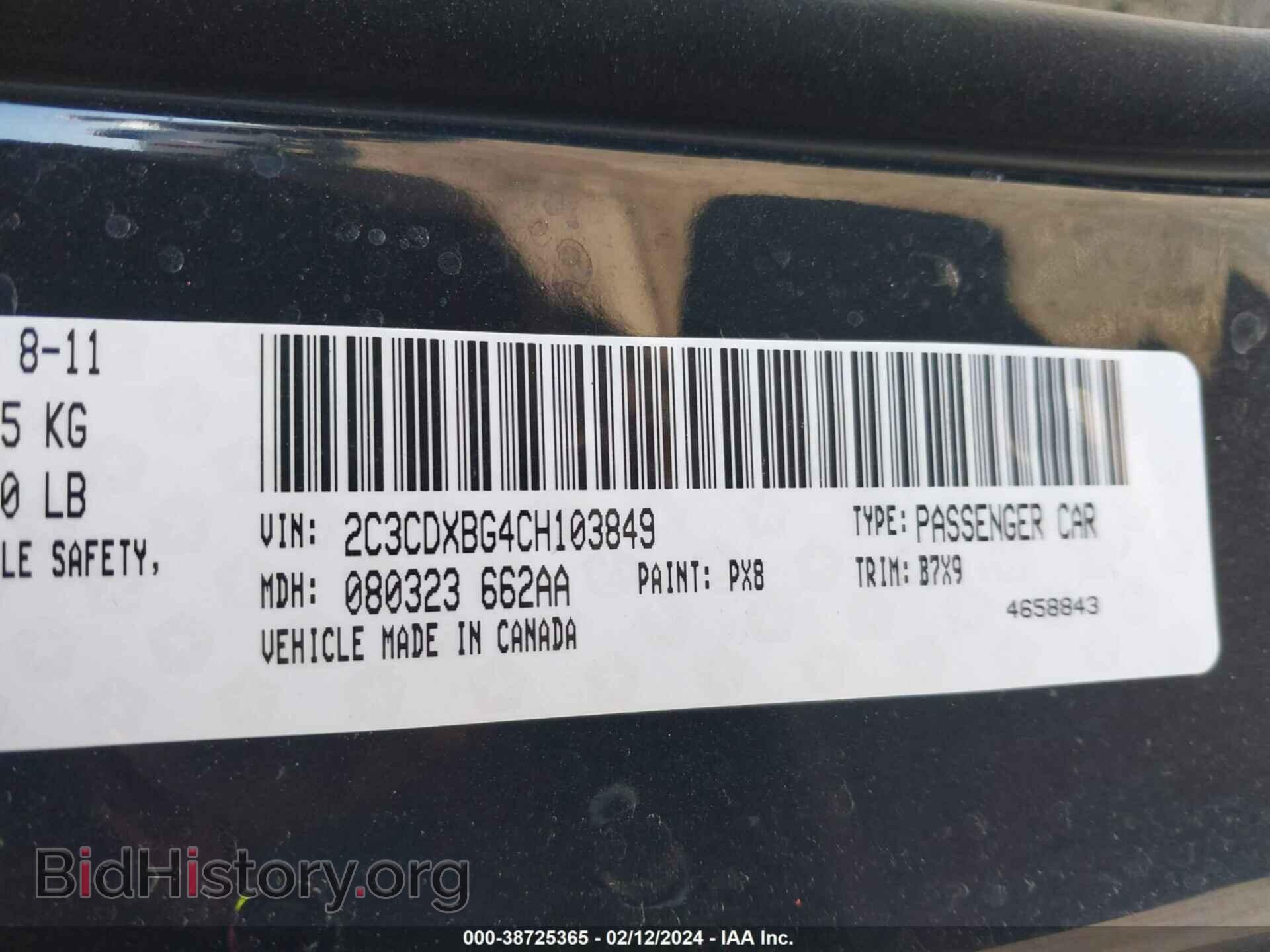 2012 DODGE CHARGER - VIN: 2C3CDXBG4CH103849 - Фото 9