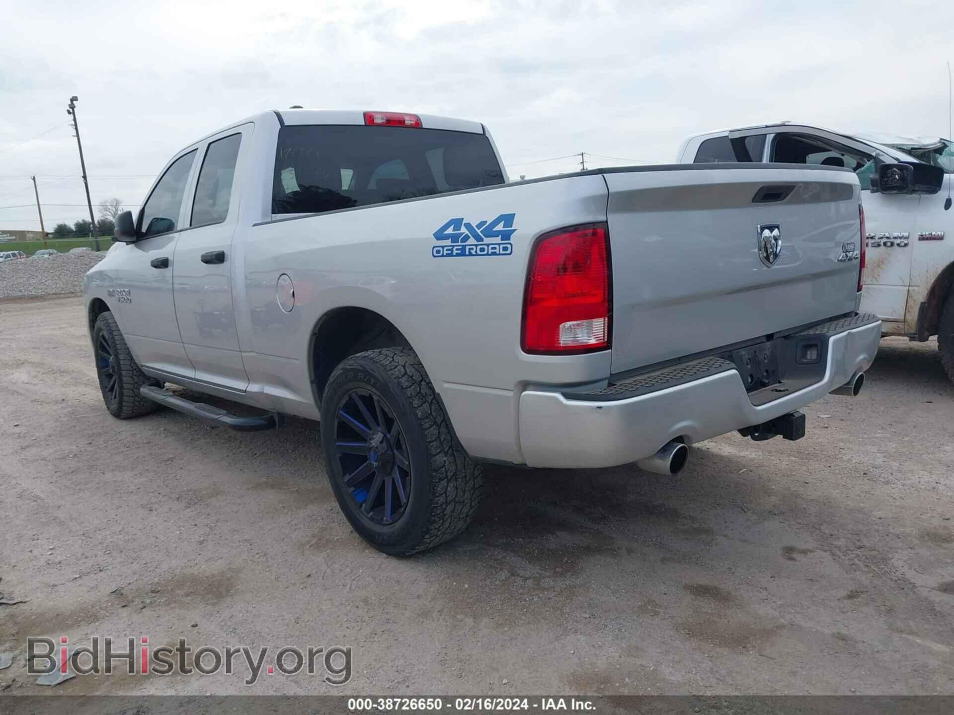 2017 RAM 1500 - VIN: 1C6RR7FT0HS644595 - Фото 3