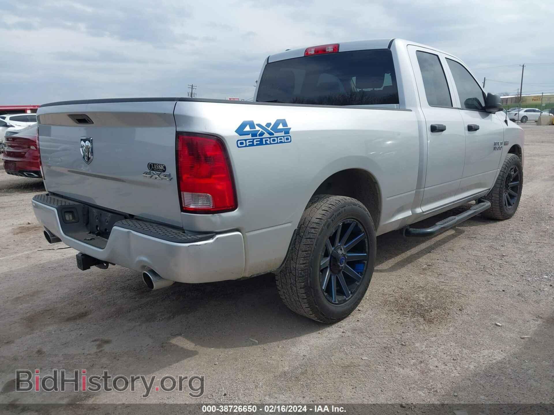 2017 RAM 1500 - VIN: 1C6RR7FT0HS644595 - Фото 4