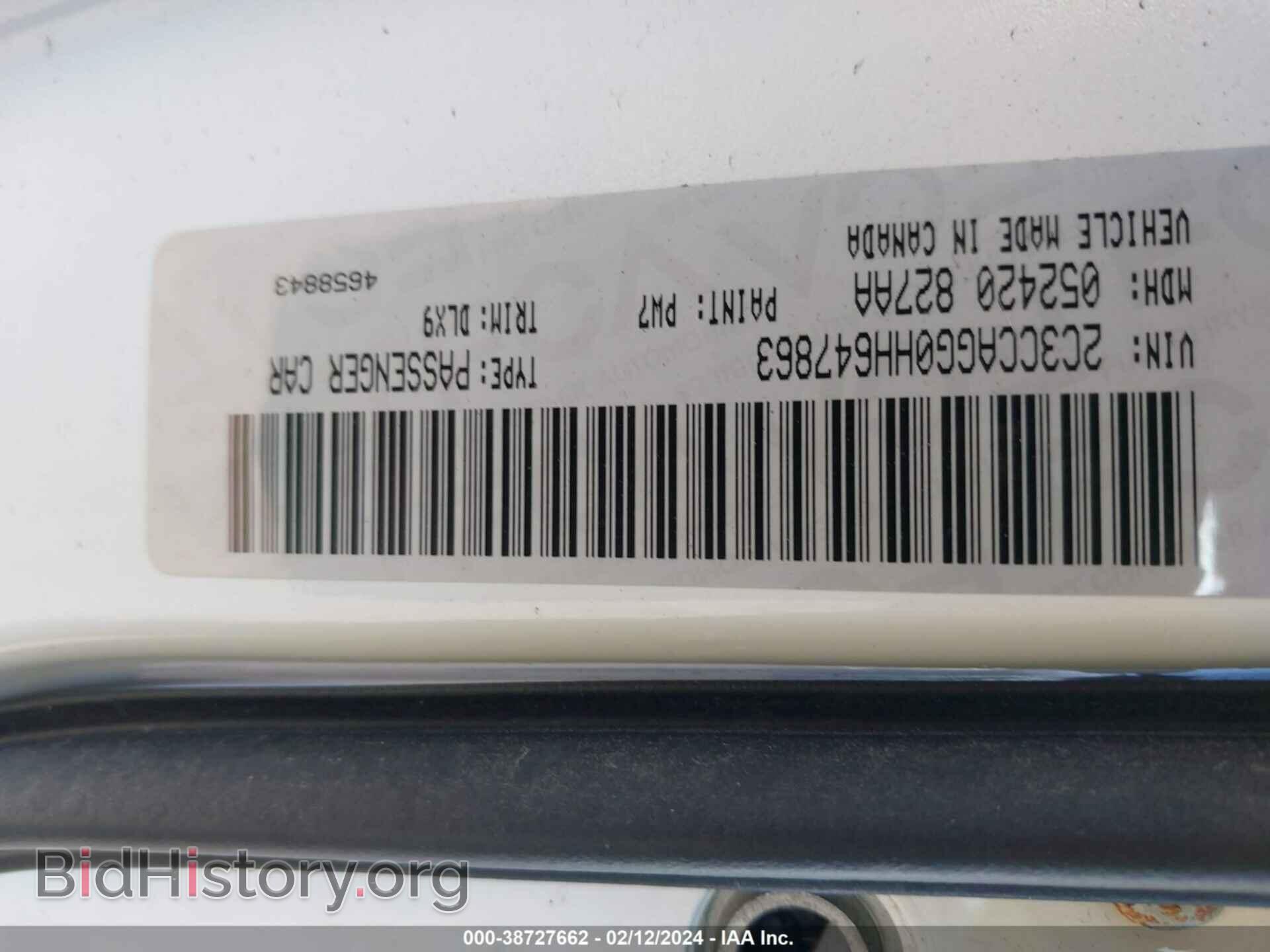 2017 CHRYSLER 300 - VIN: 2C3CCAGG0HH647863 - Фото 9
