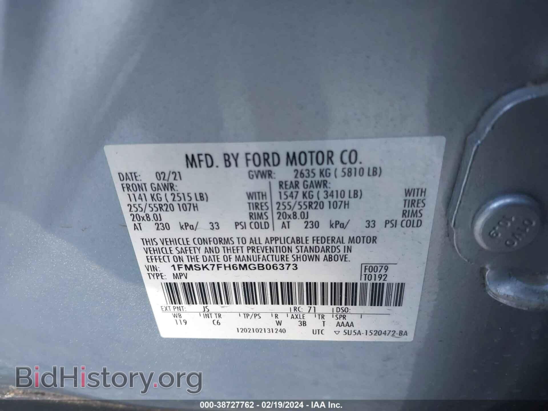 2021 FORD EXPLORER - VIN: 1FMSK7FH6MGB06373 - Фото 9