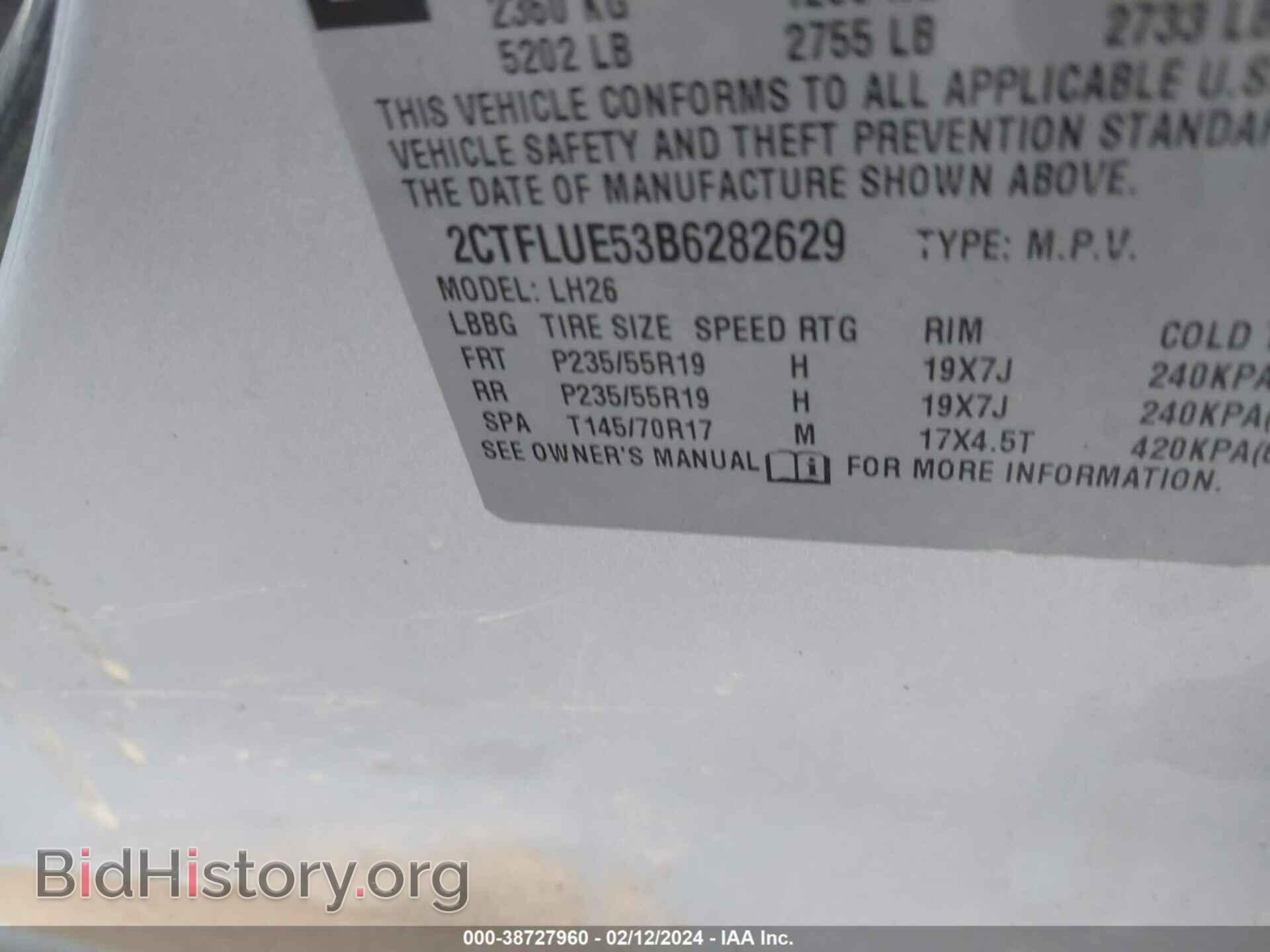 2011 GMC TERRAIN - VIN: 2CTFLUE53B6282629 - Фото 9