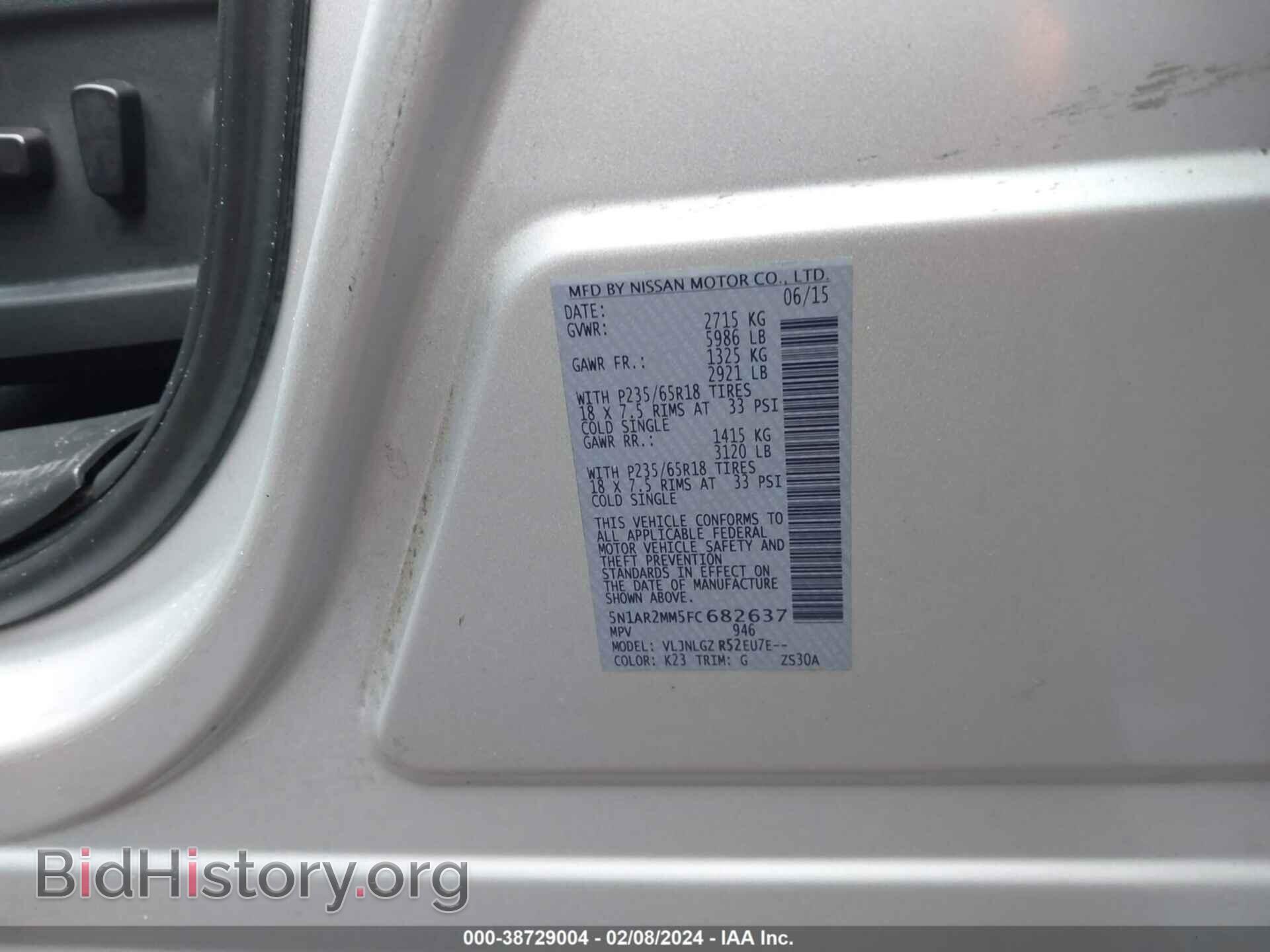 2015 NISSAN PATHFINDER - VIN: 5N1AR2MM5FC682637 - Фото 9