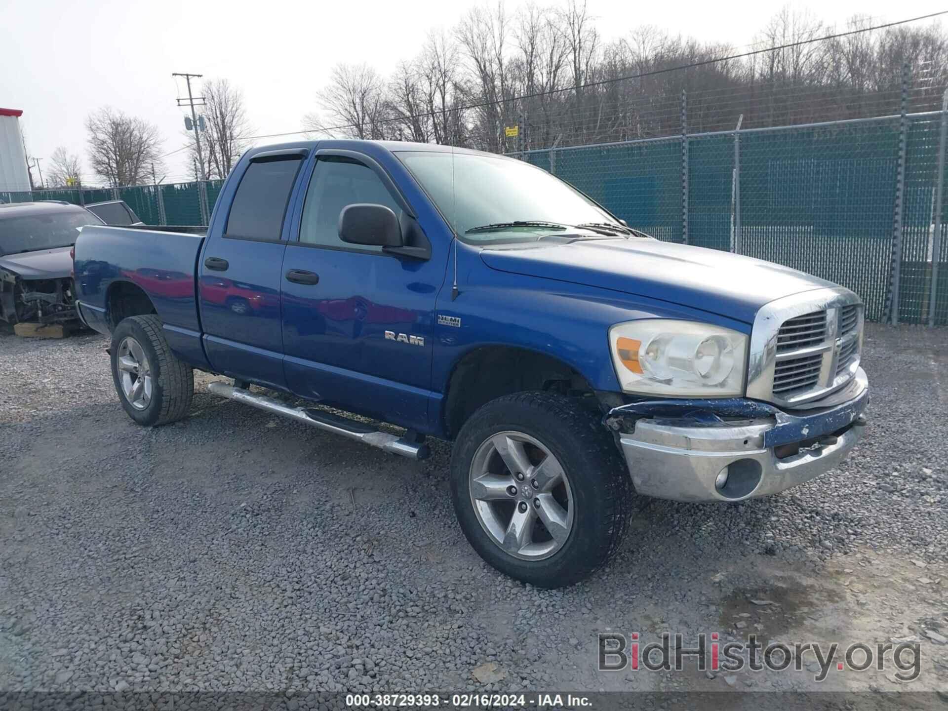 Photo 1D7HU18278J243108 - DODGE RAM 1500 2008