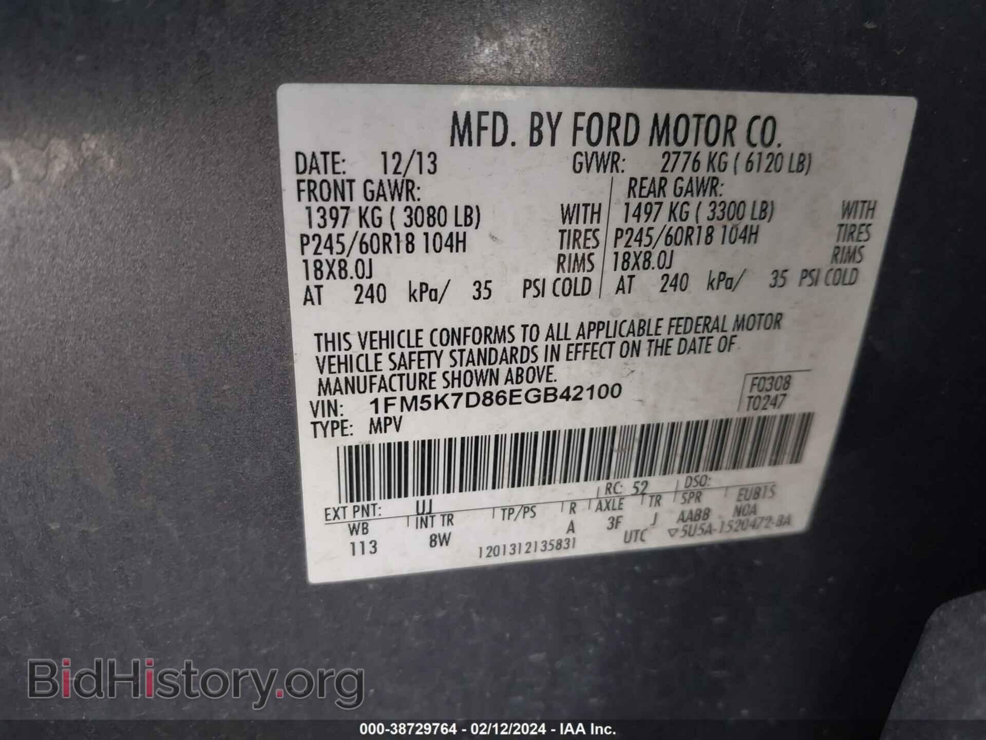 2014 FORD EXPLORER - VIN: 1FM5K7D86EGB42100 - Photo 9