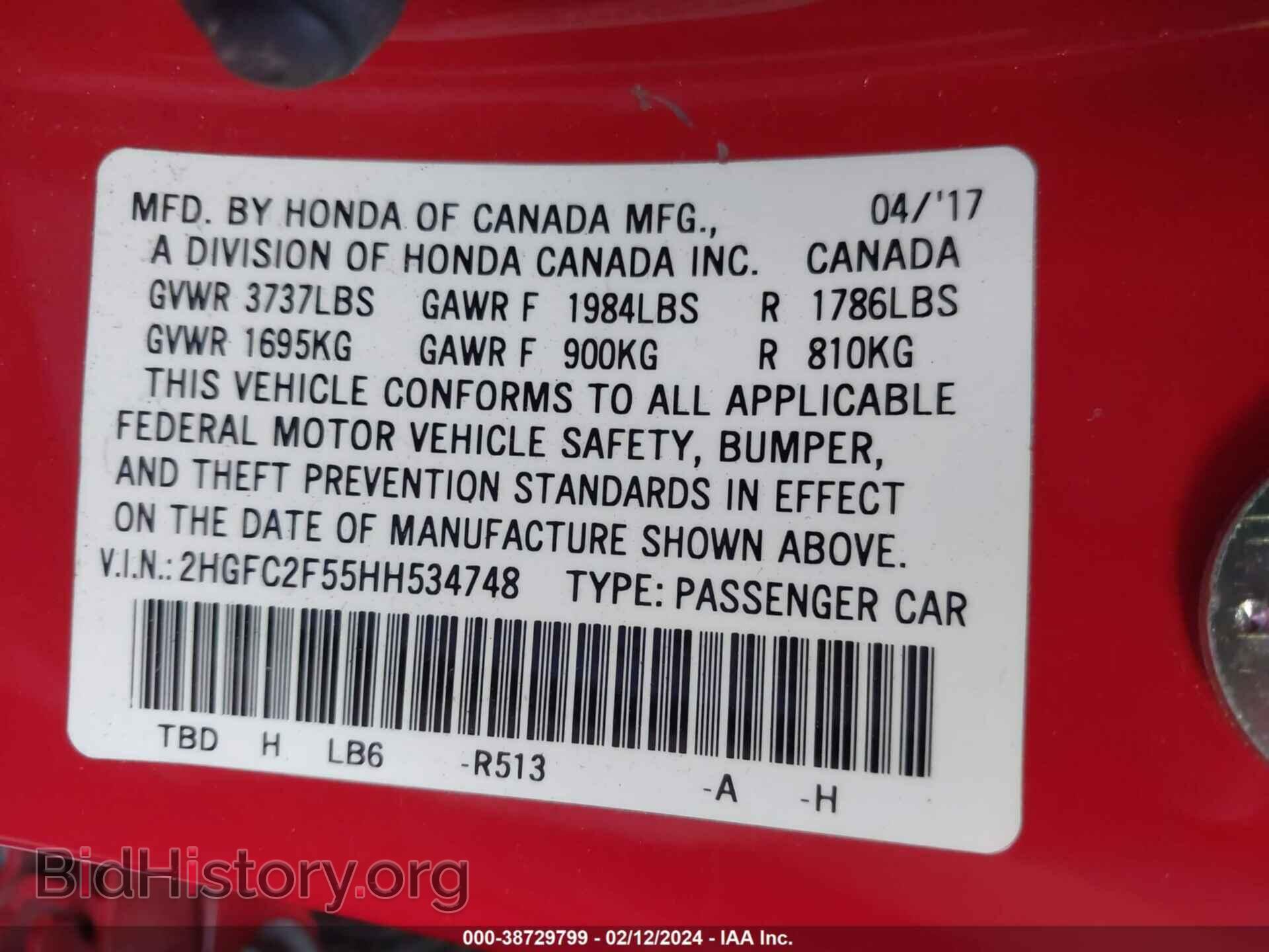 2017 HONDA CIVIC - VIN: 2HGFC2F55HH534748 - Фото 9