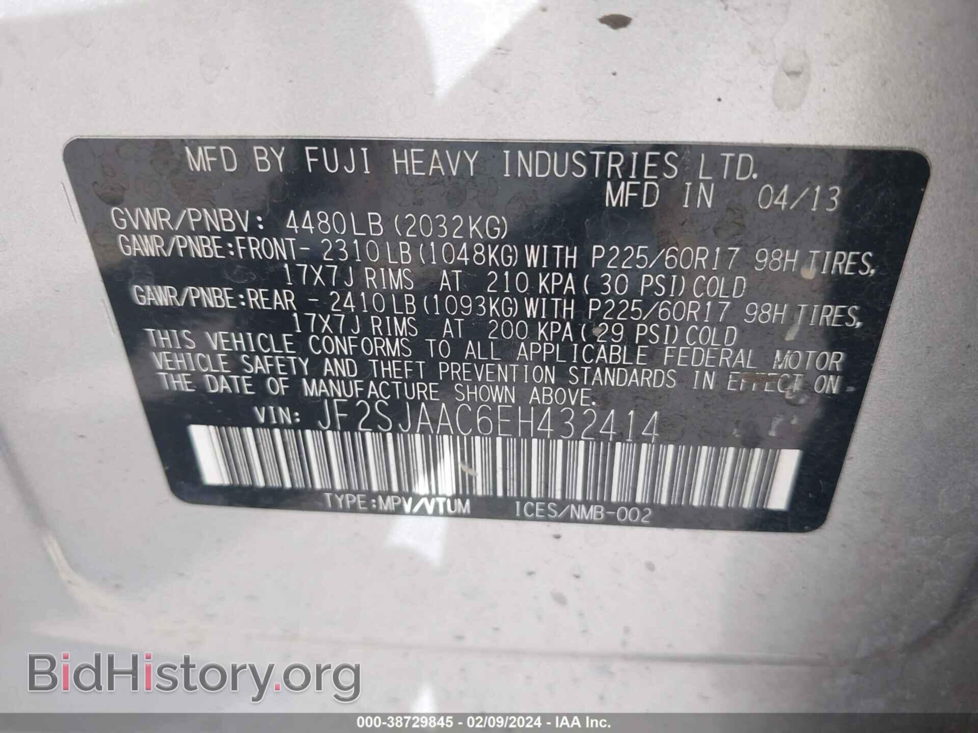 2014 SUBARU FORESTER - VIN: JF2SJAAC6EH432414 - Фото 9